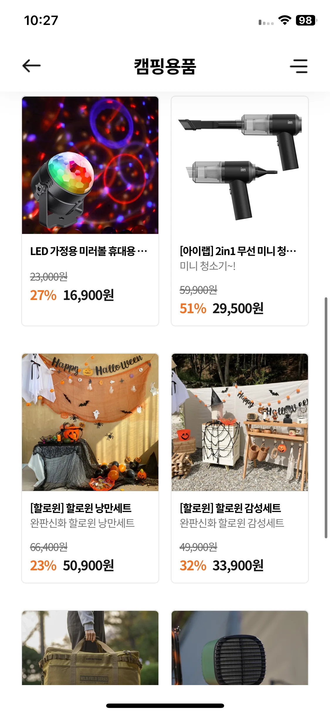 Test Image 14