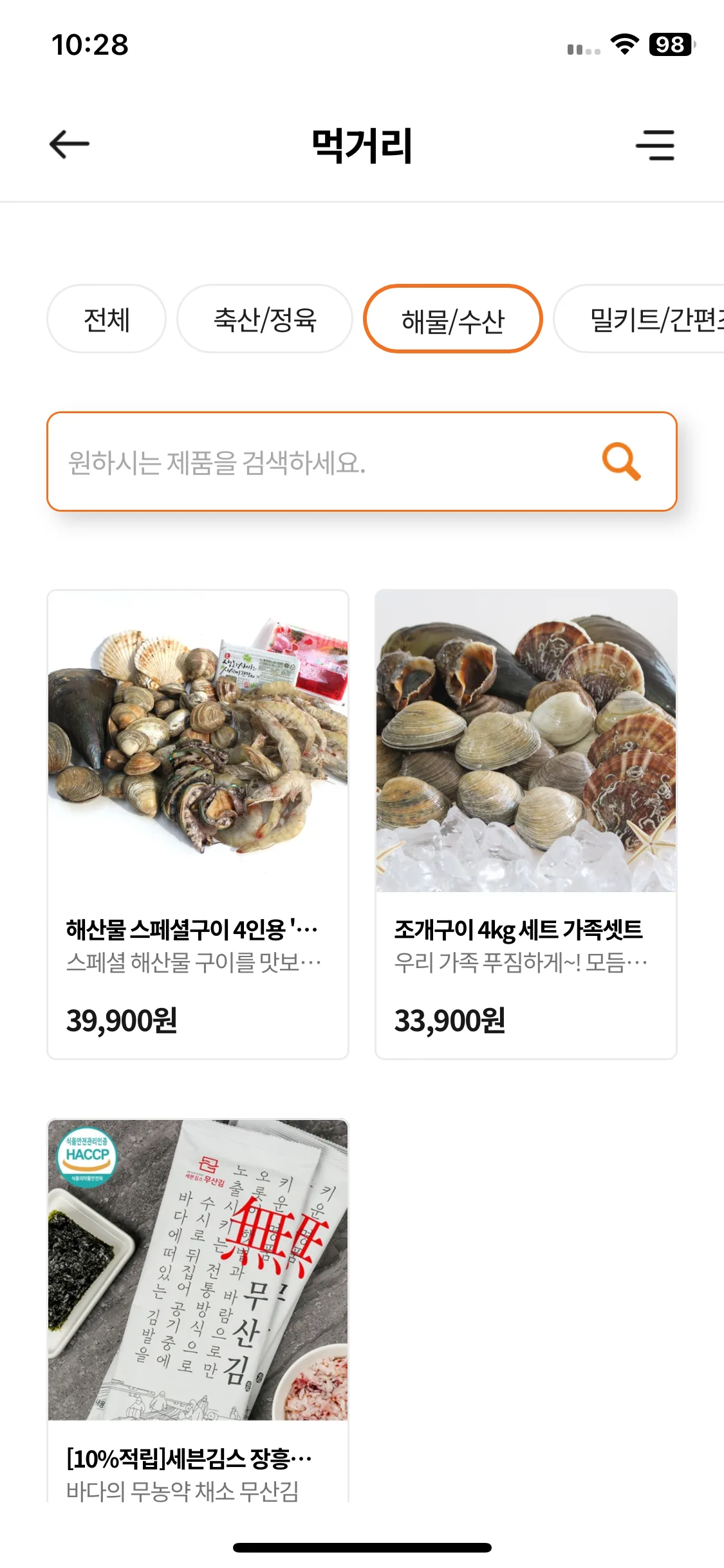 Test Image 3