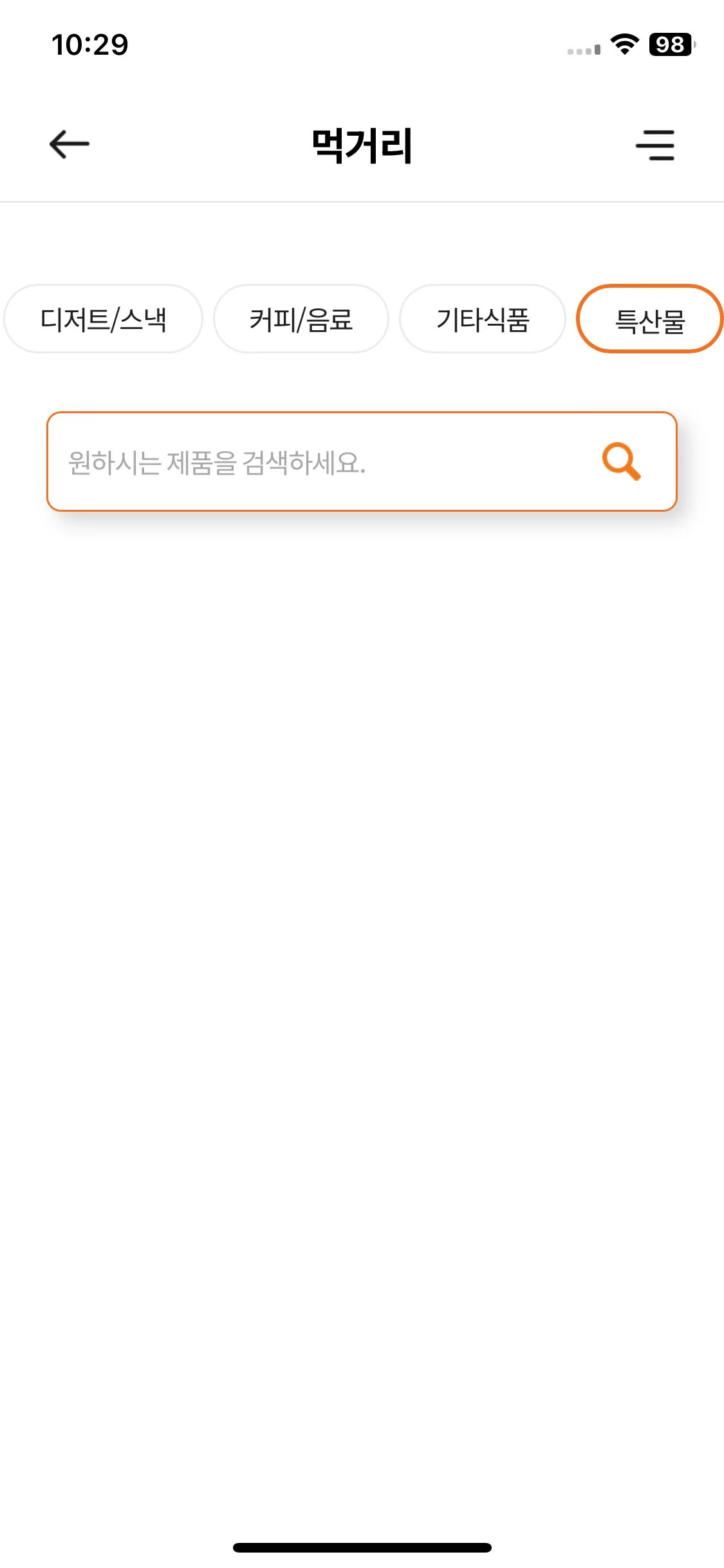 Test Image 8