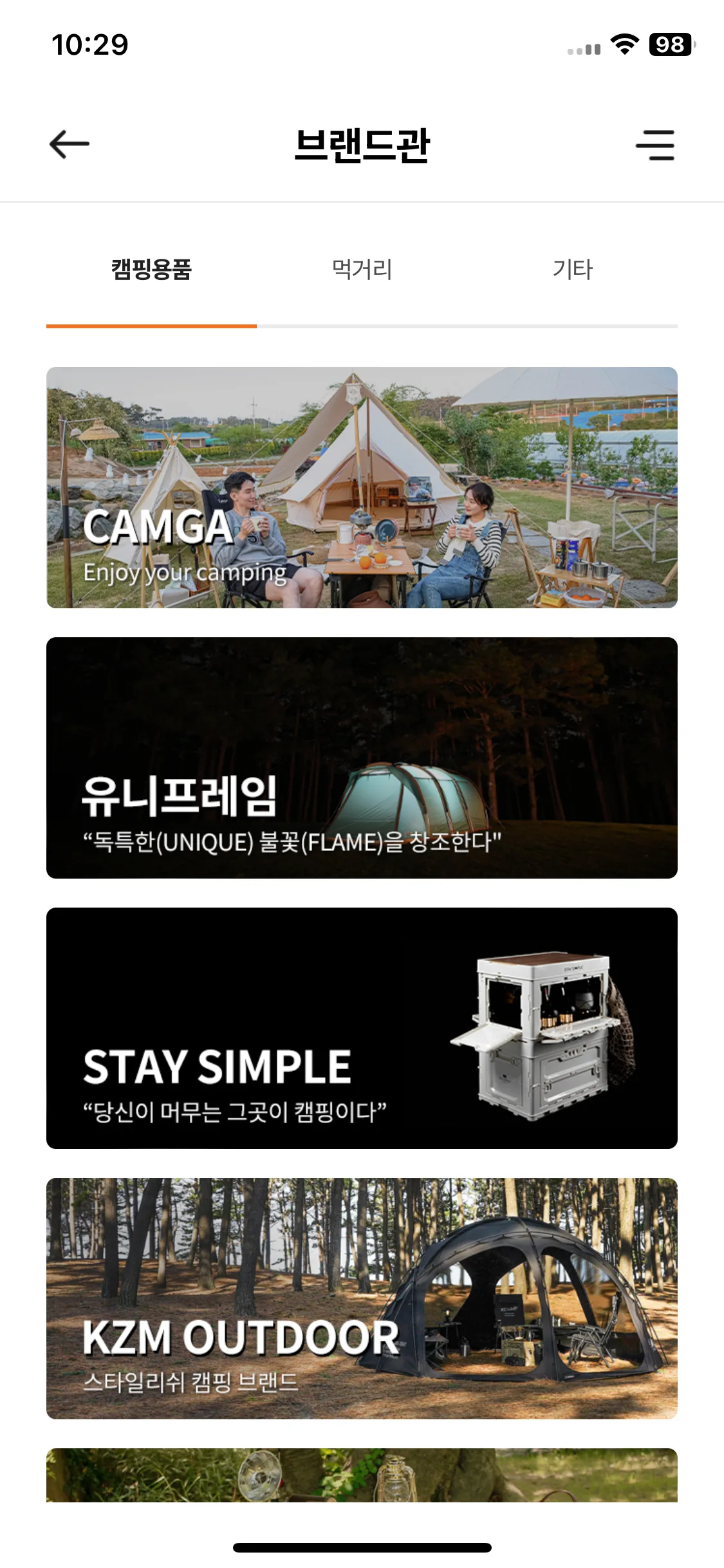 Test Image 1
