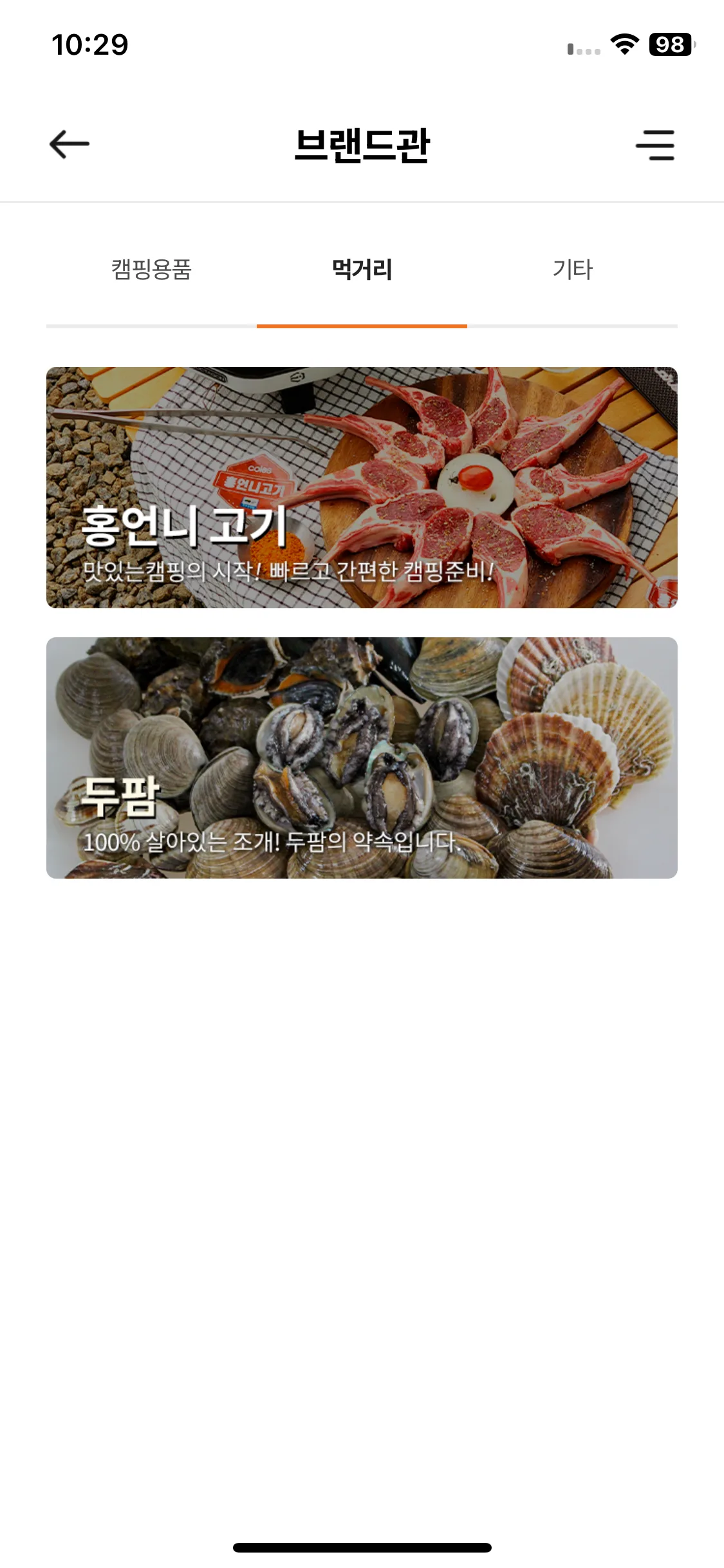 Test Image 2