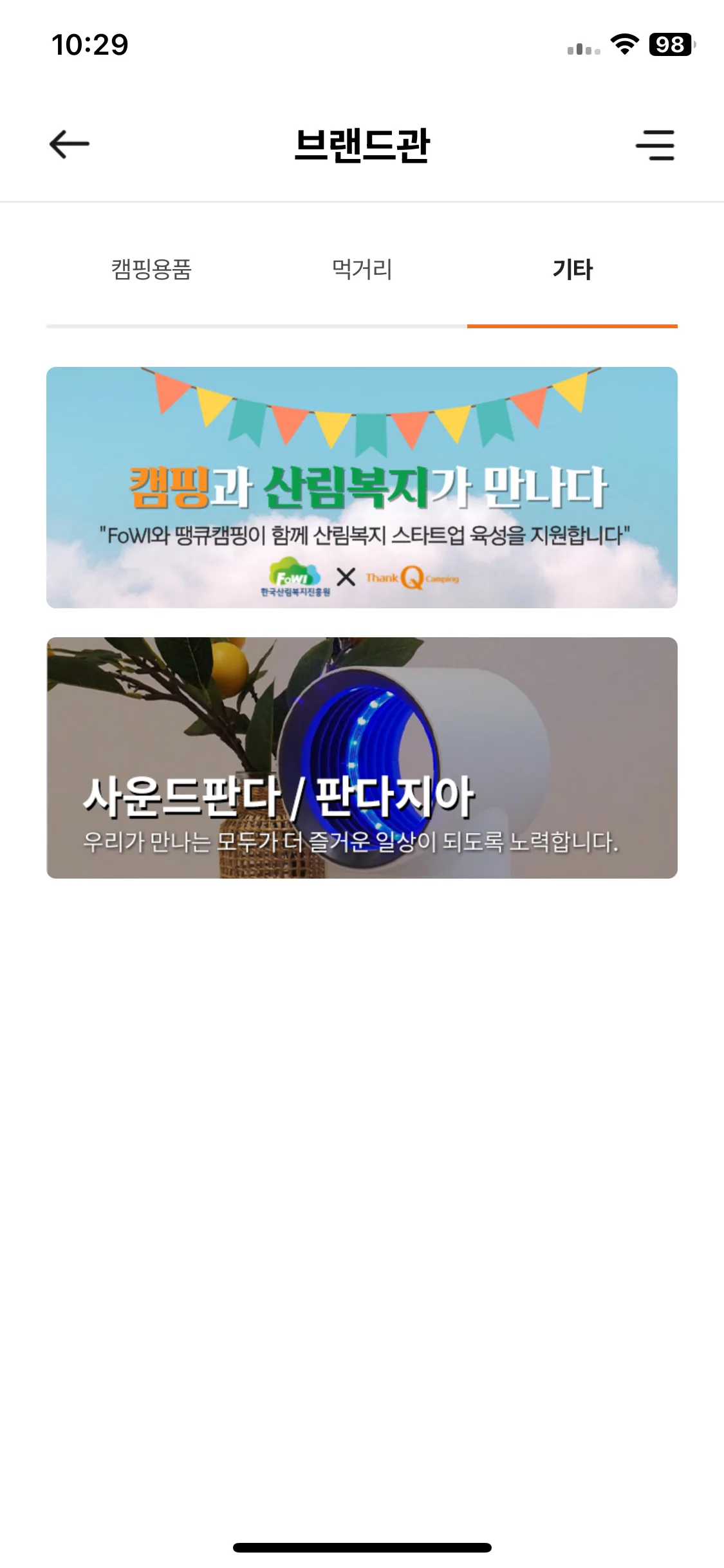 Test Image 3