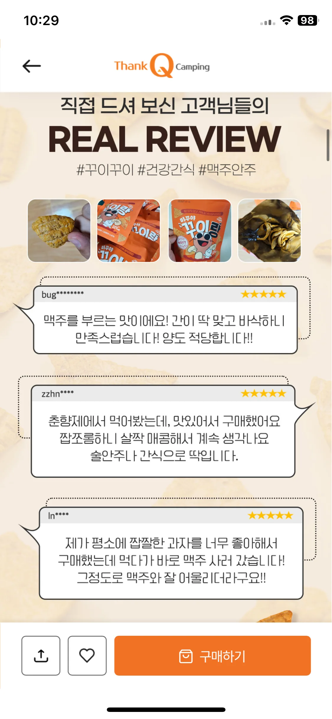 Test Image 5