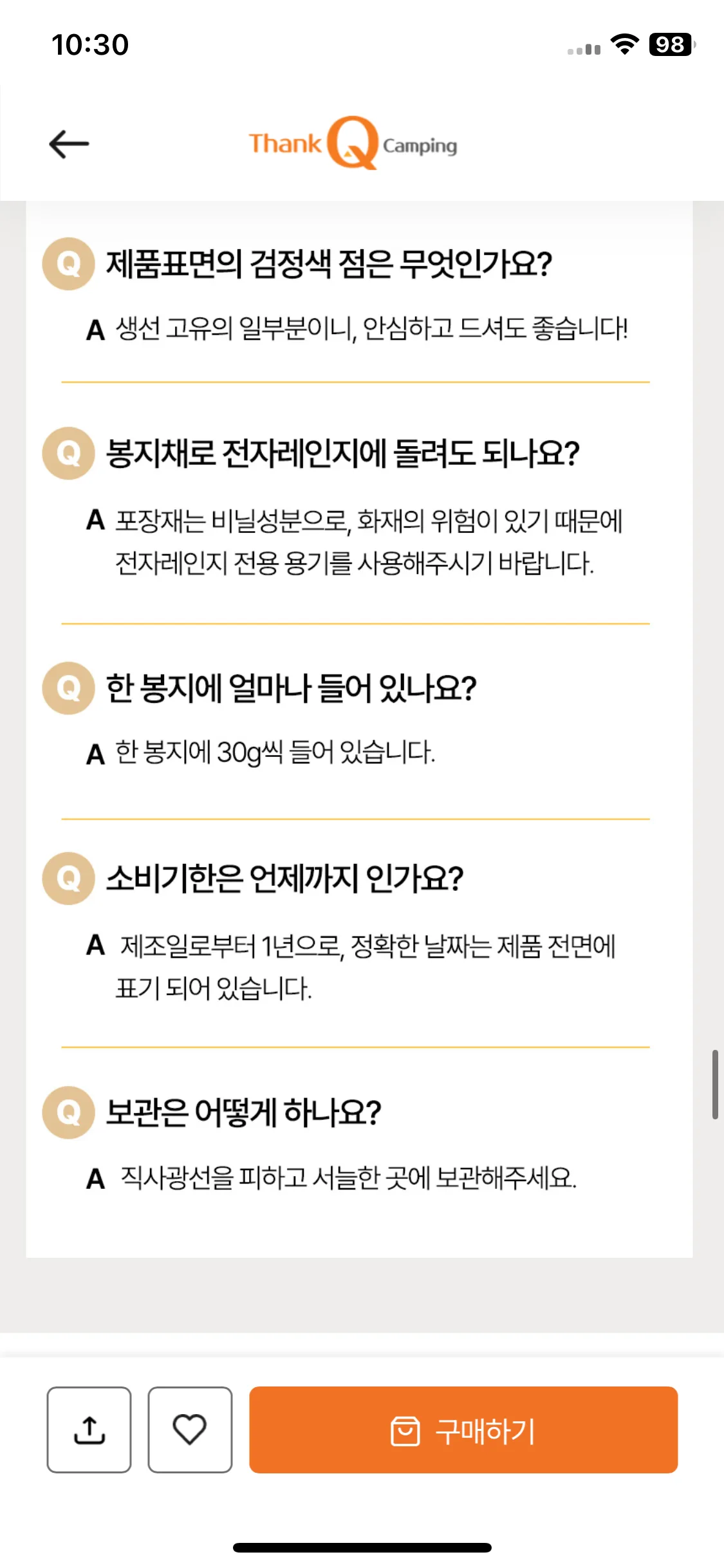 Test Image 10