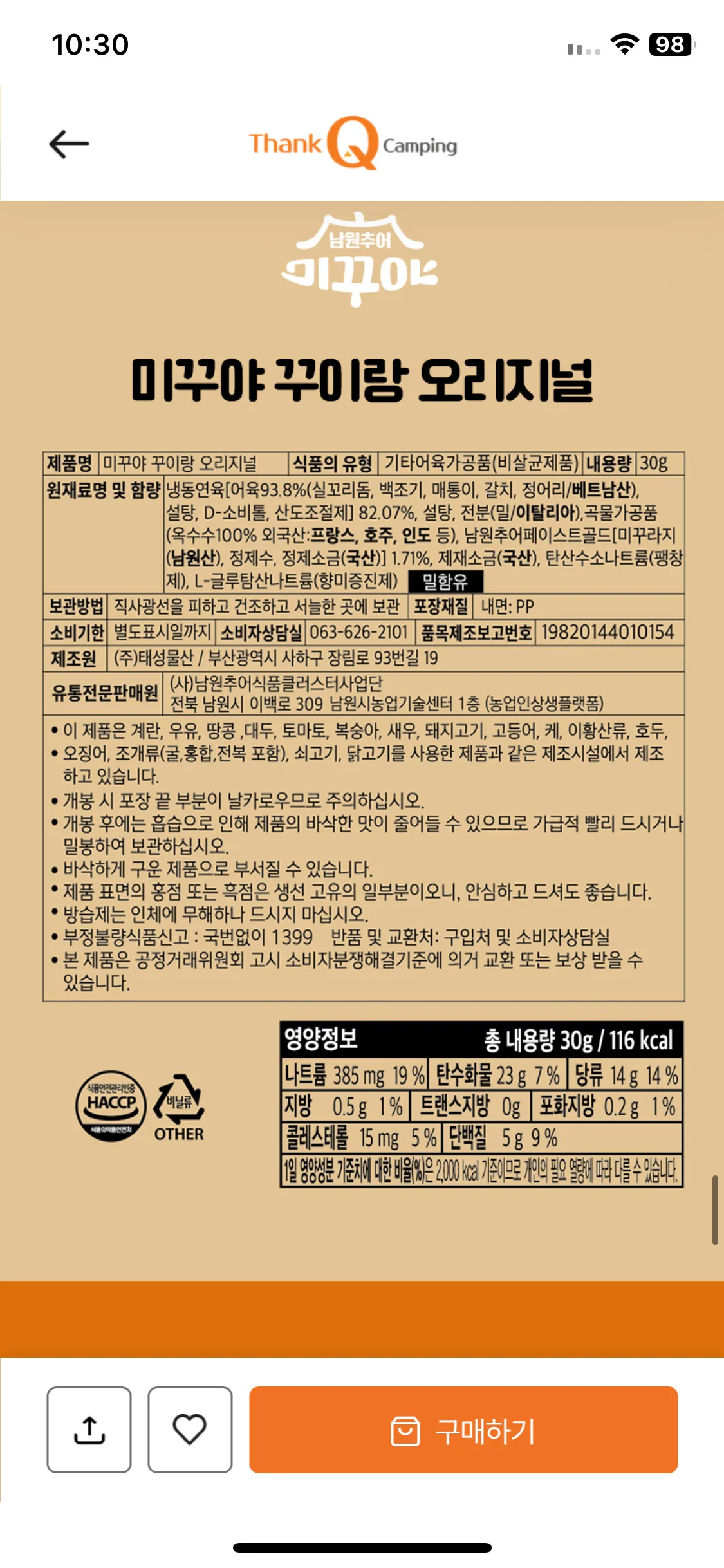 Test Image 12