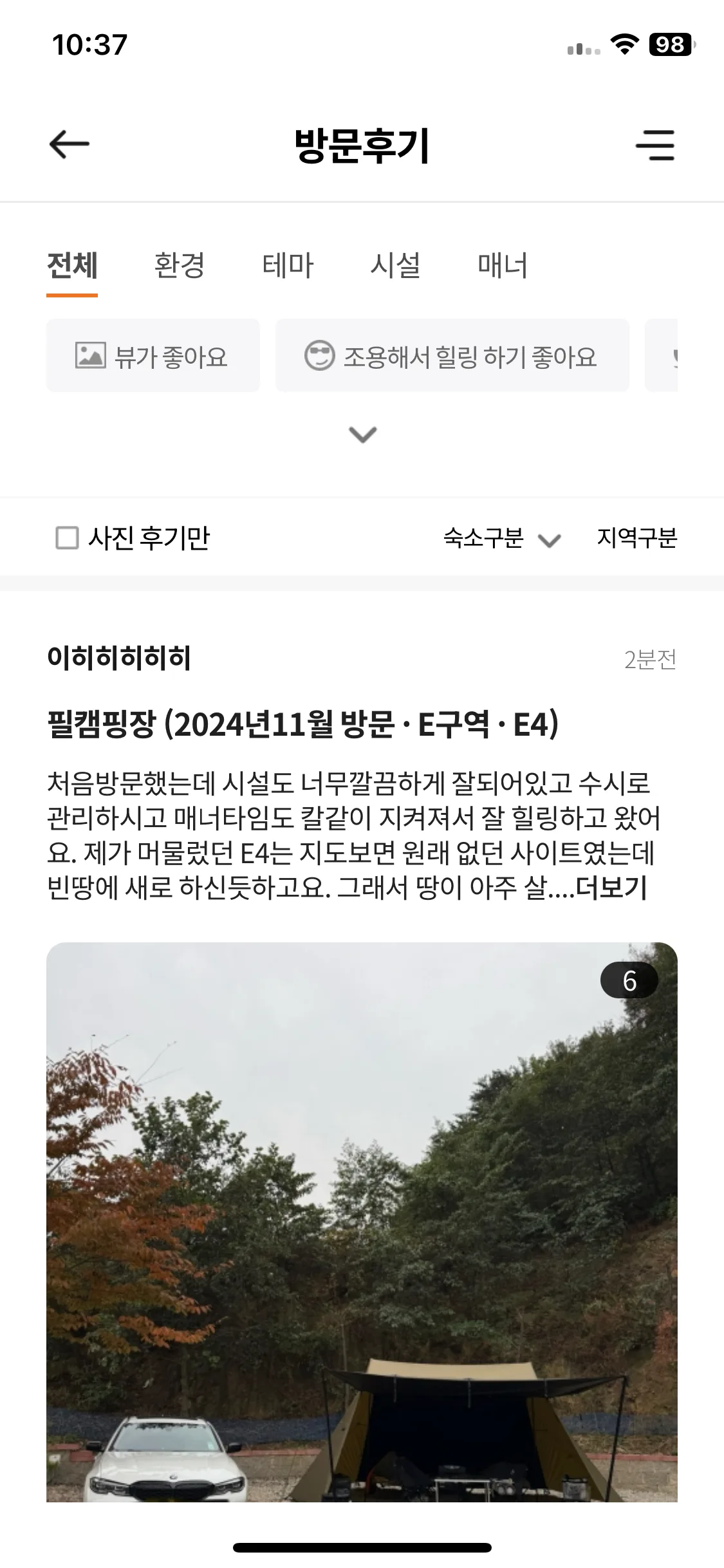 Test Image 1