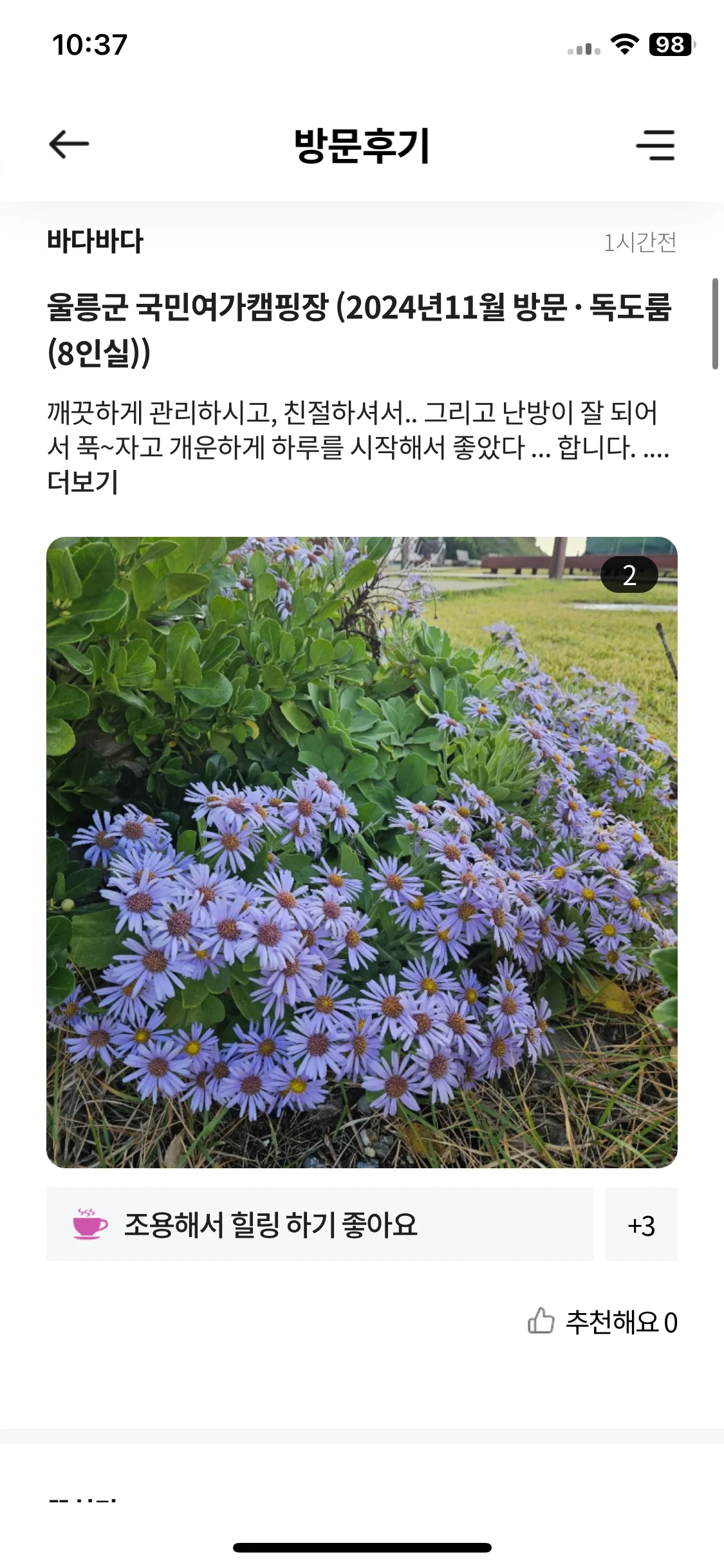 Test Image 3