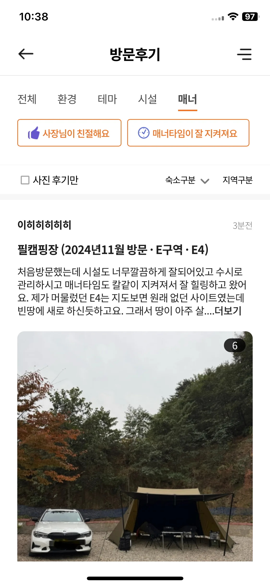 Test Image 5