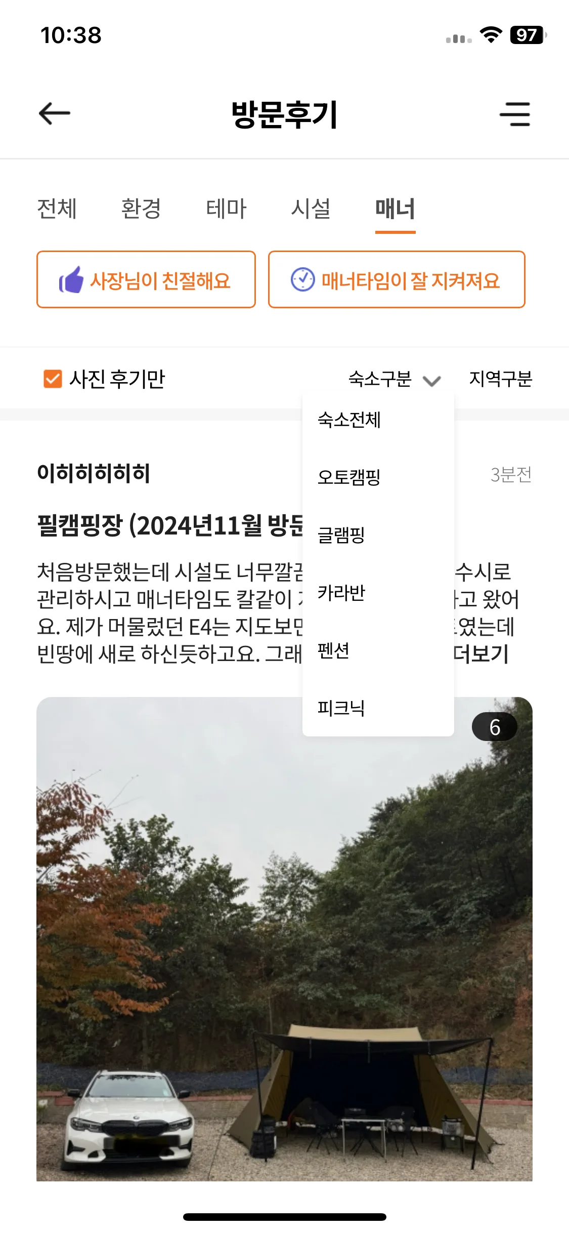 Test Image 7