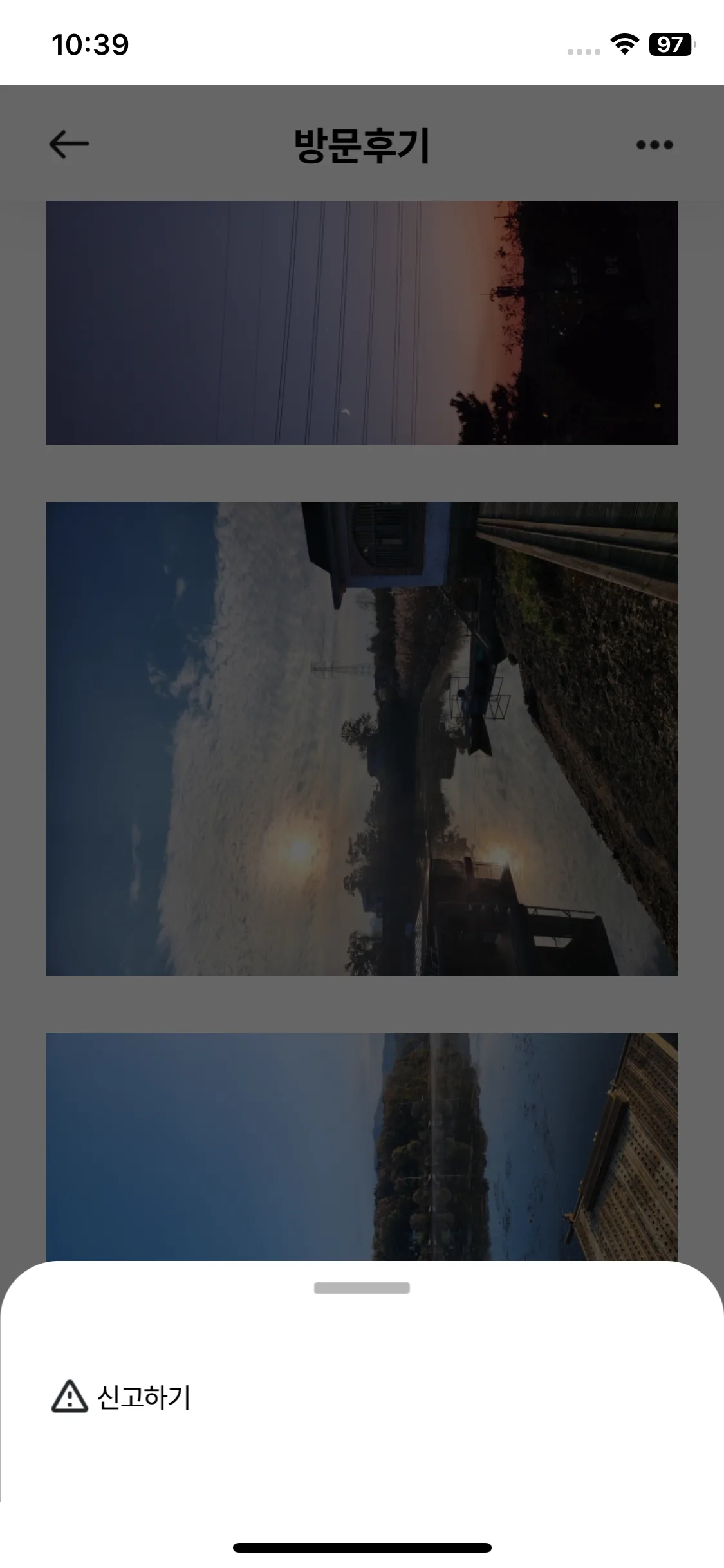 Test Image 11