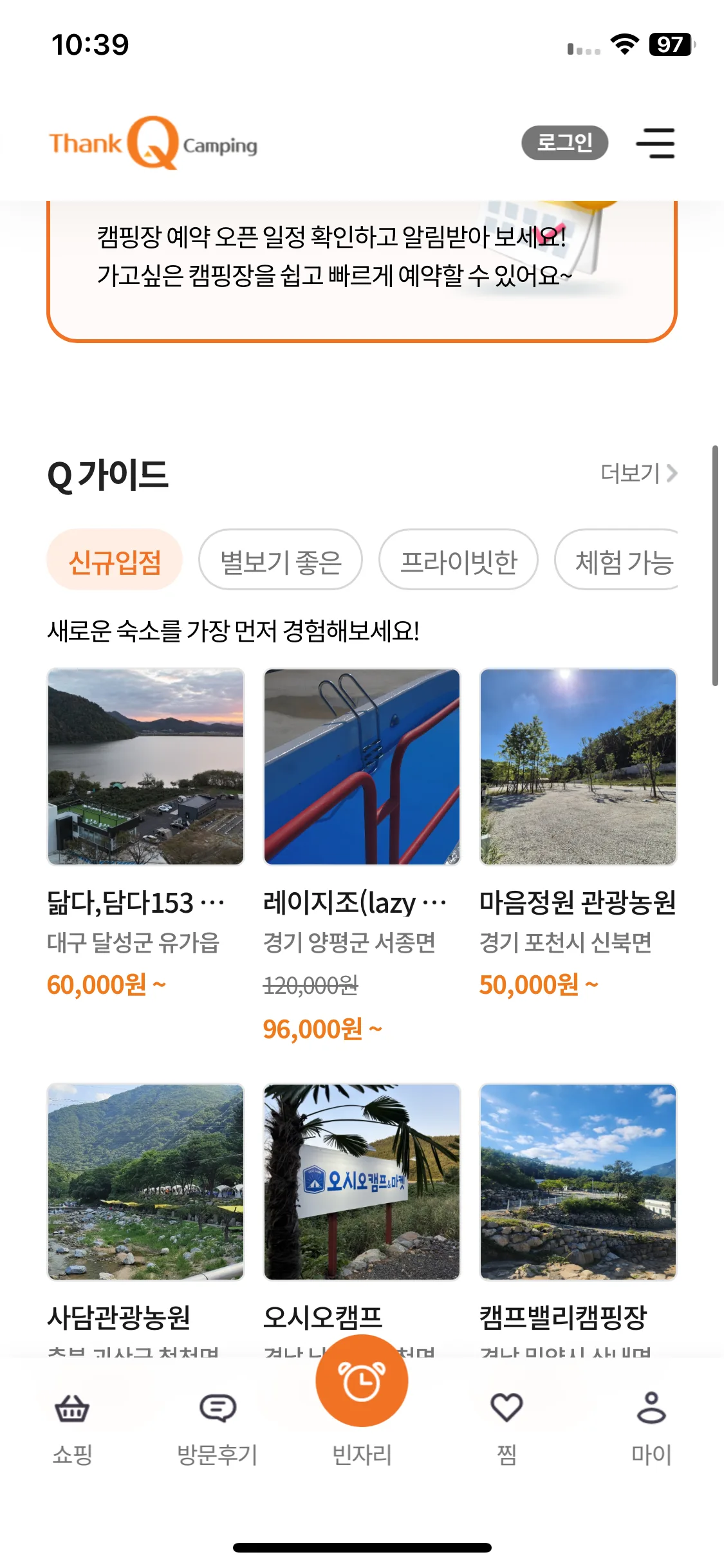 Test Image 3