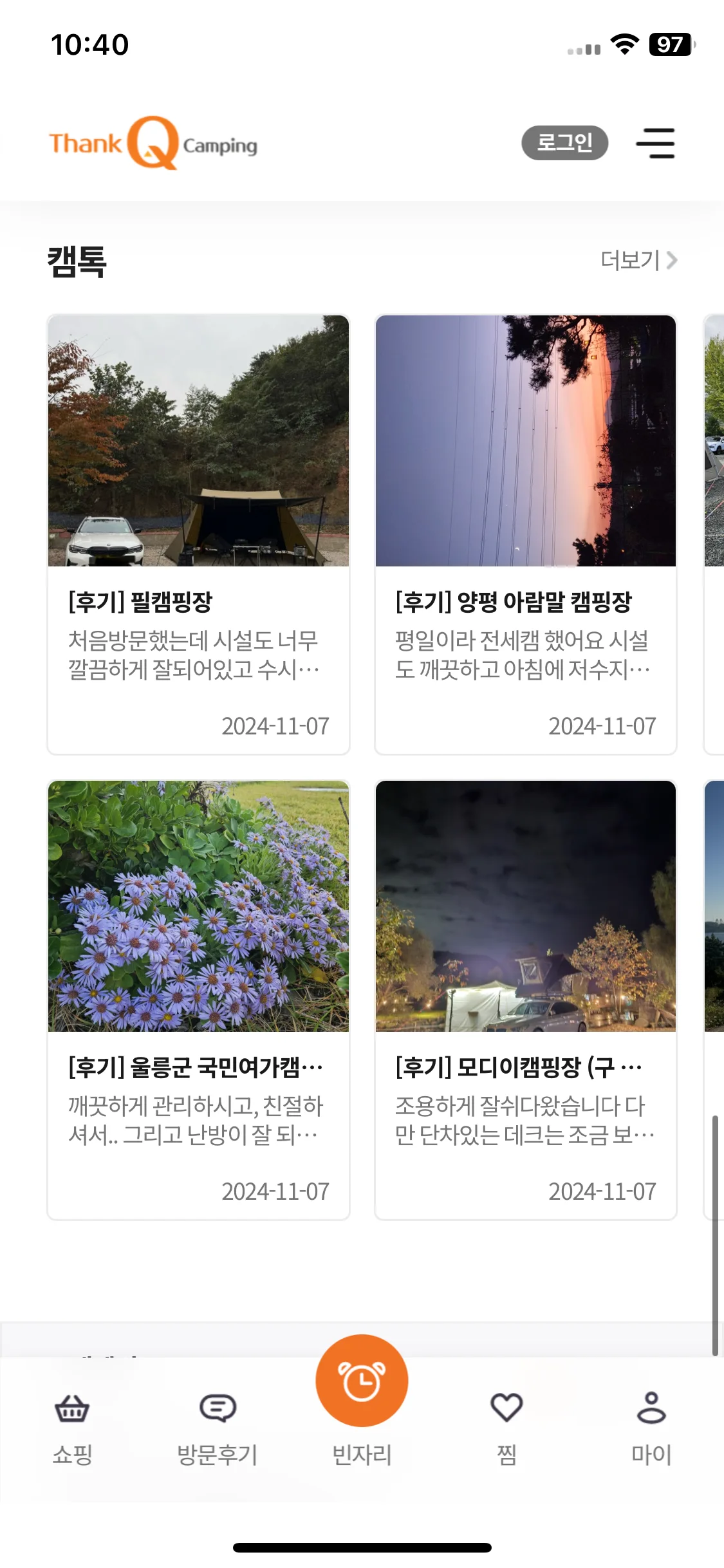 Test Image 6