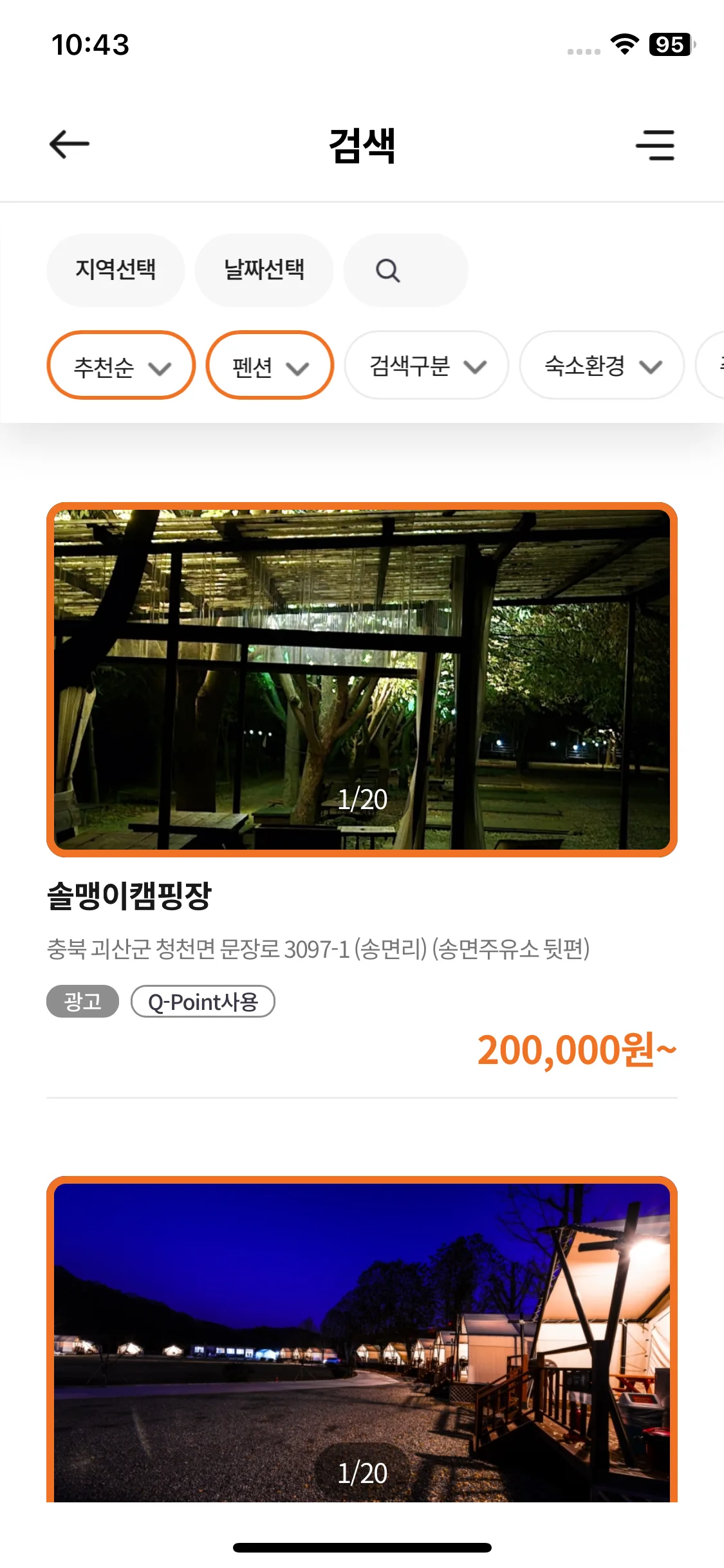 Test Image 12