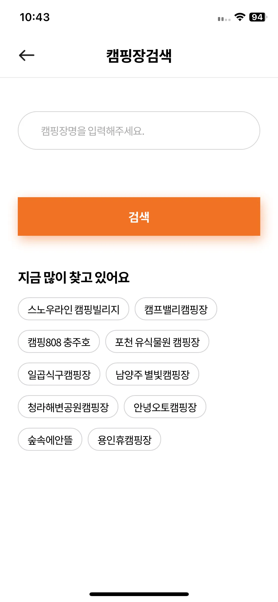 Test Image 14