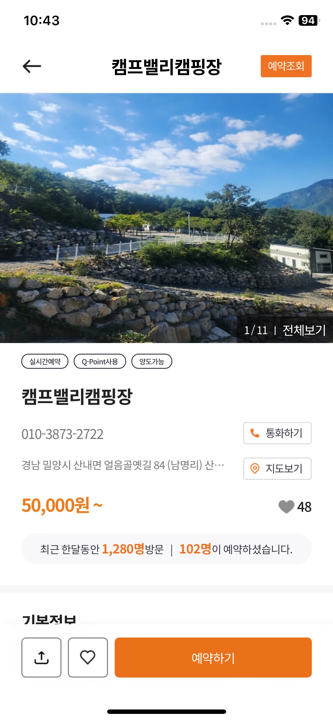 Test Image 1
