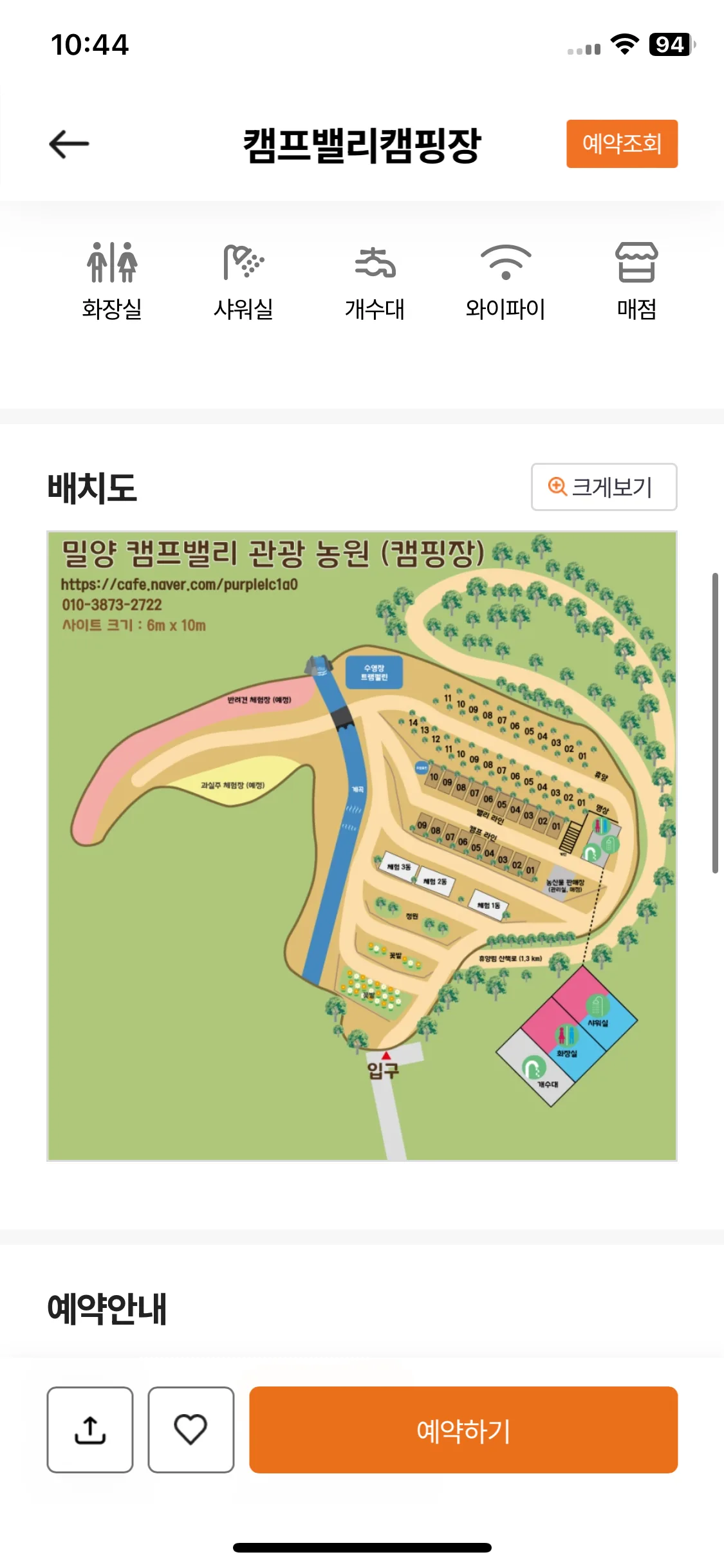 Test Image 3