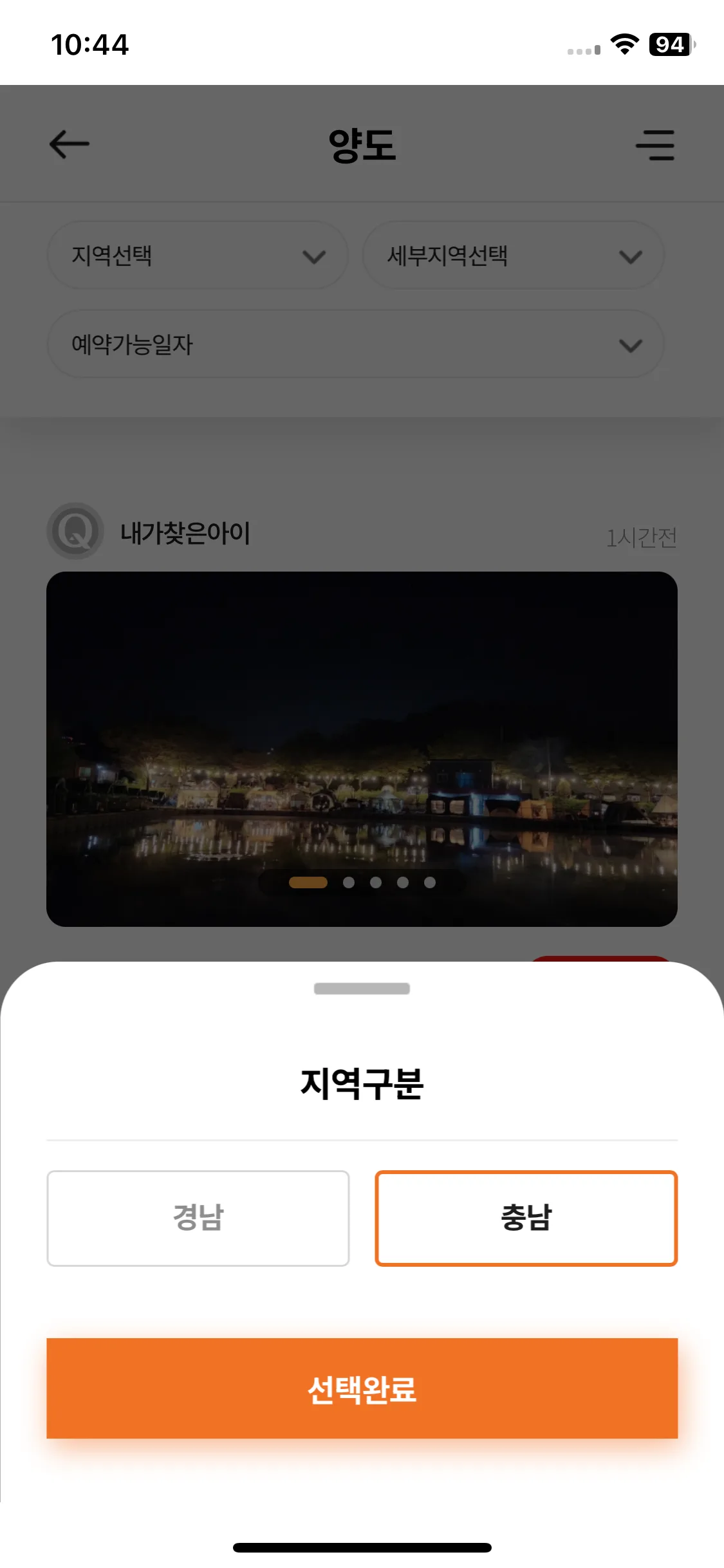 Test Image 10