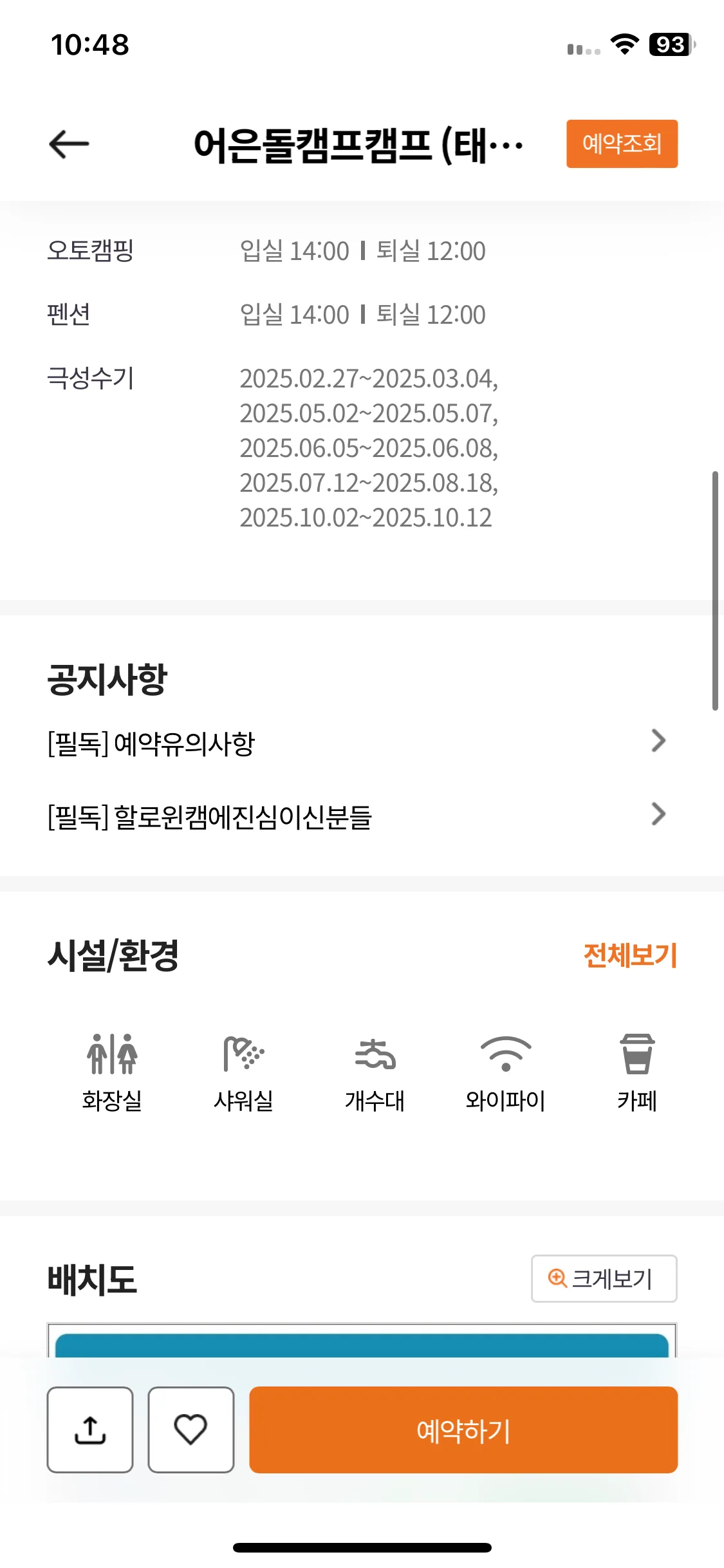 Test Image 14