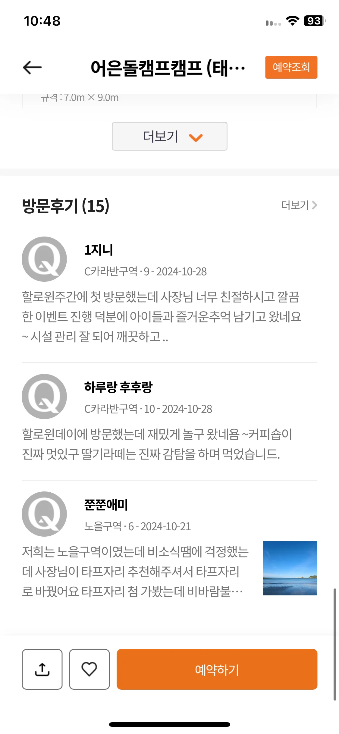 Test Image 17