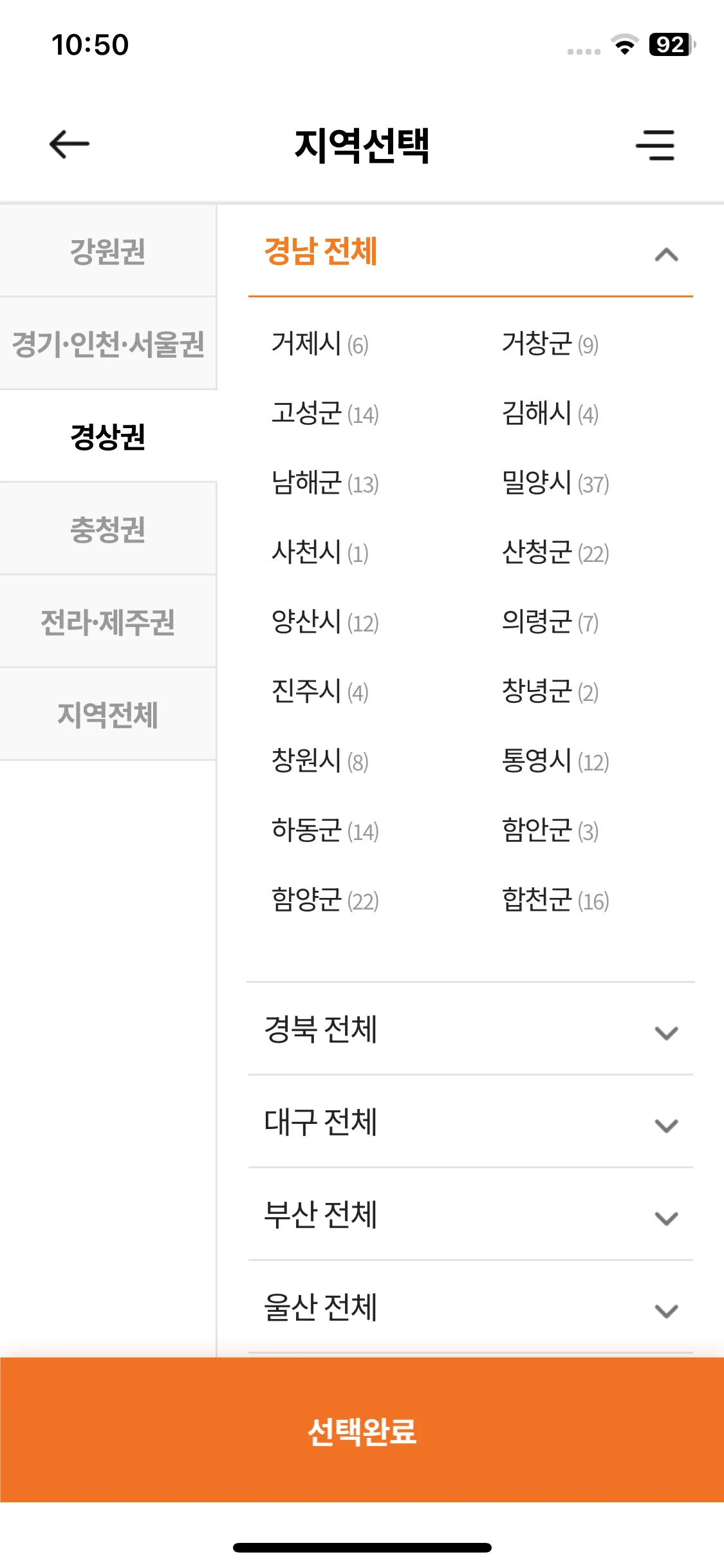Test Image 9