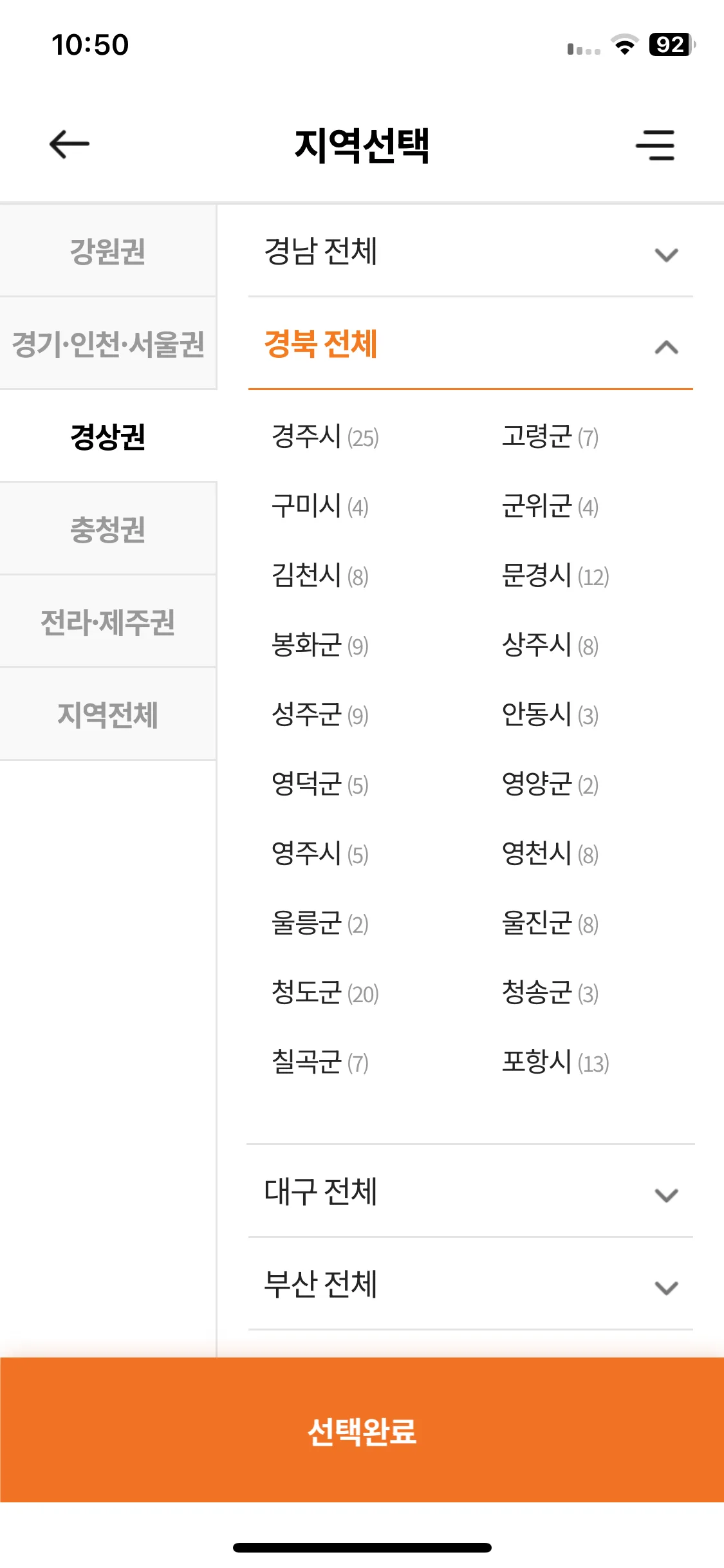 Test Image 10