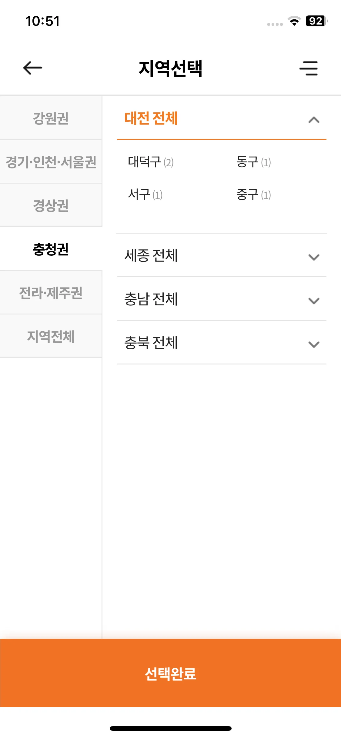 Test Image 14