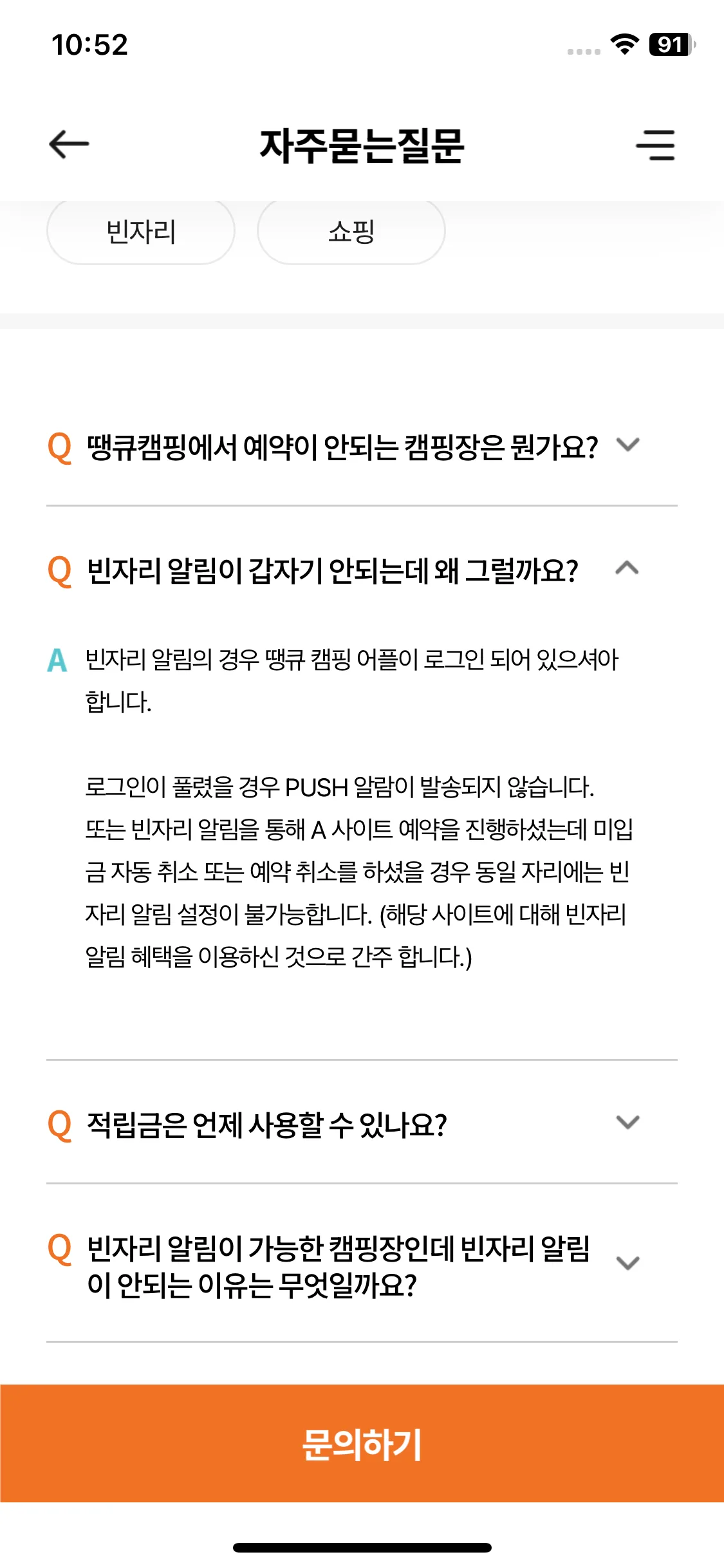 Test Image 4