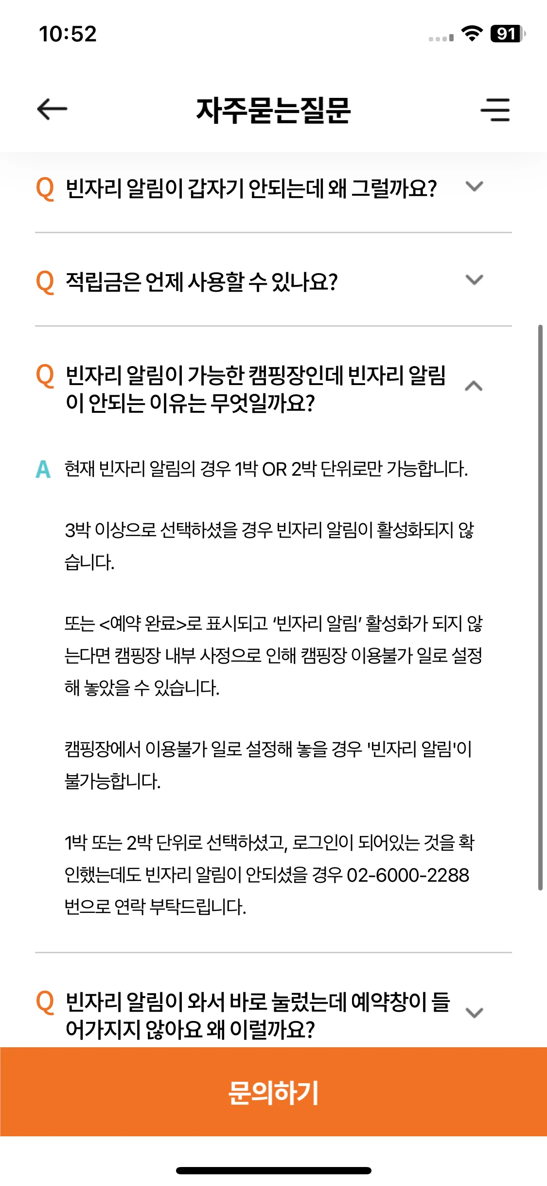 Test Image 6