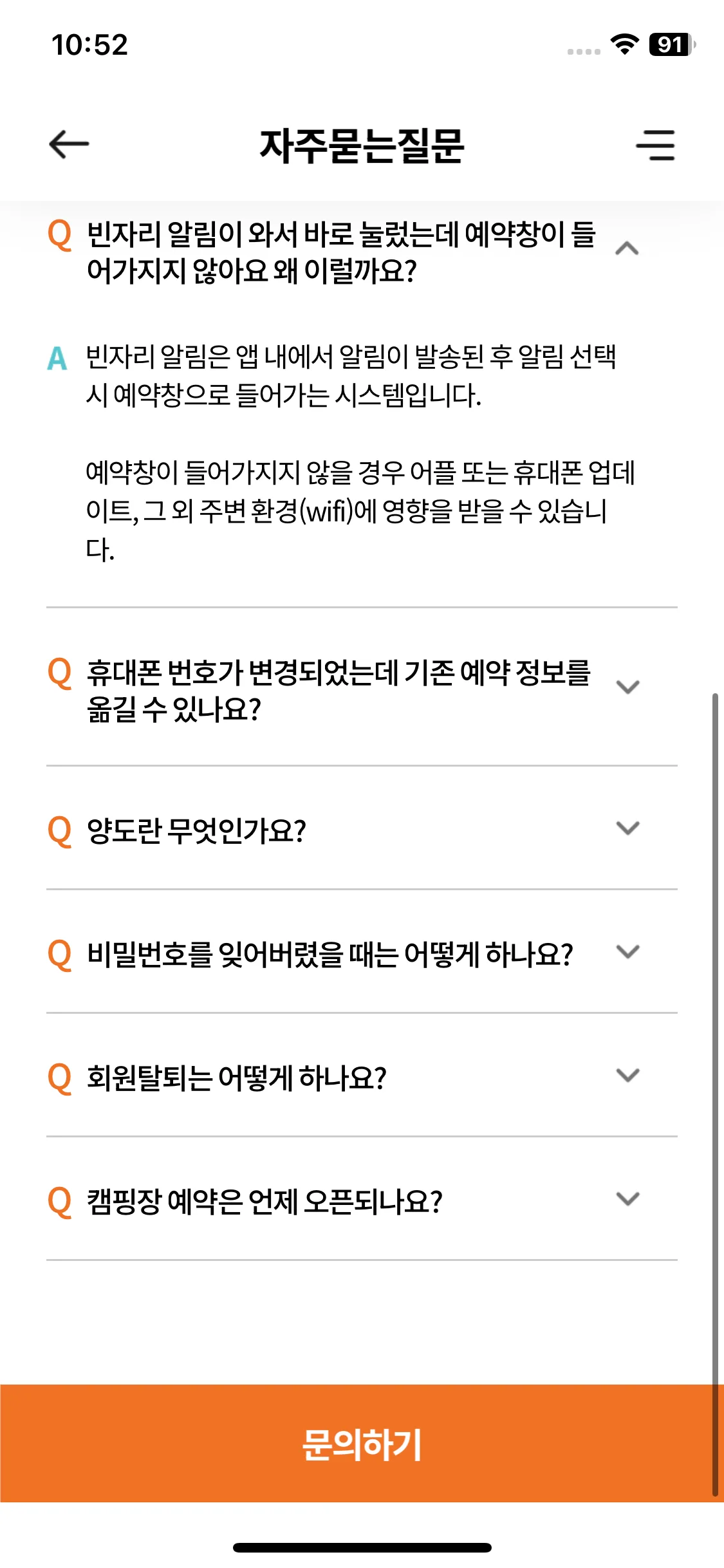 Test Image 7