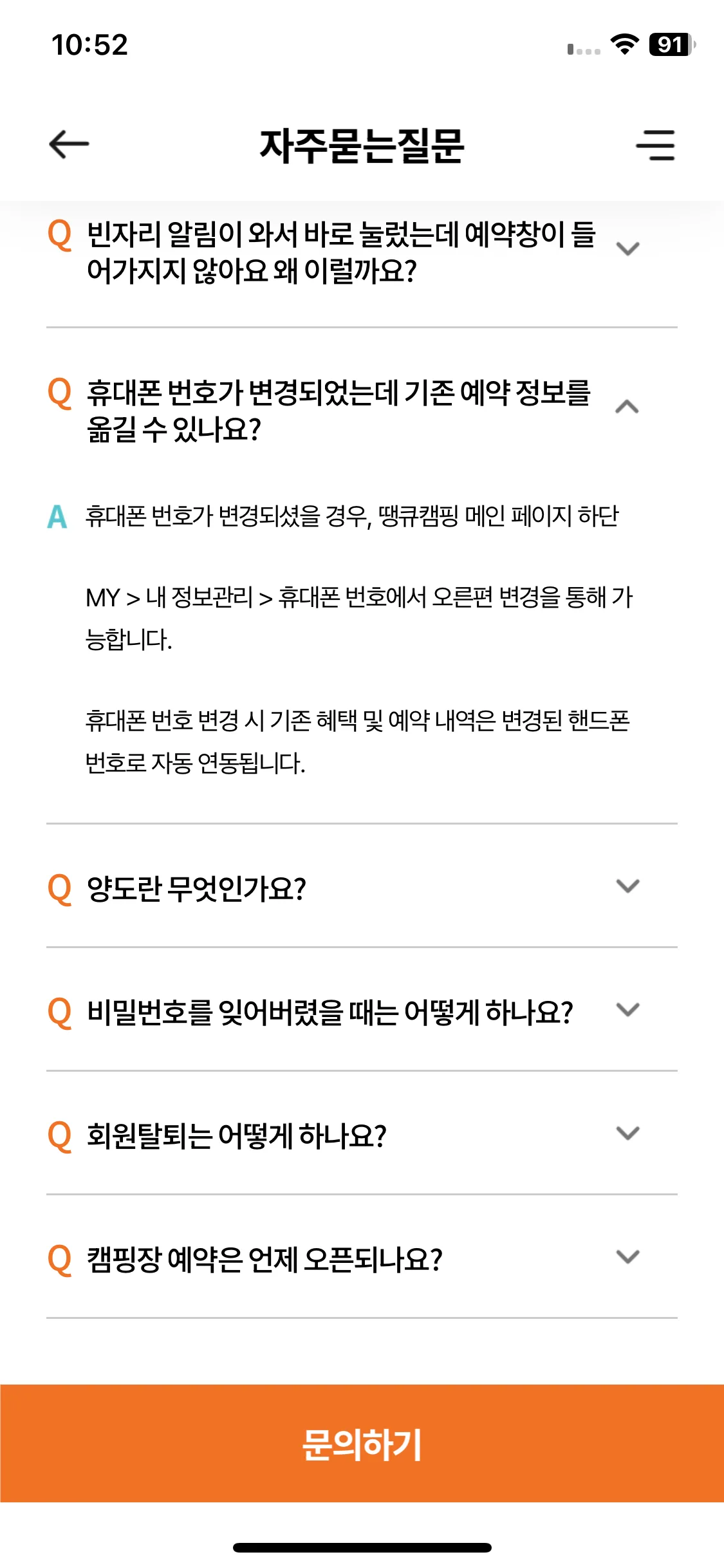 Test Image 8