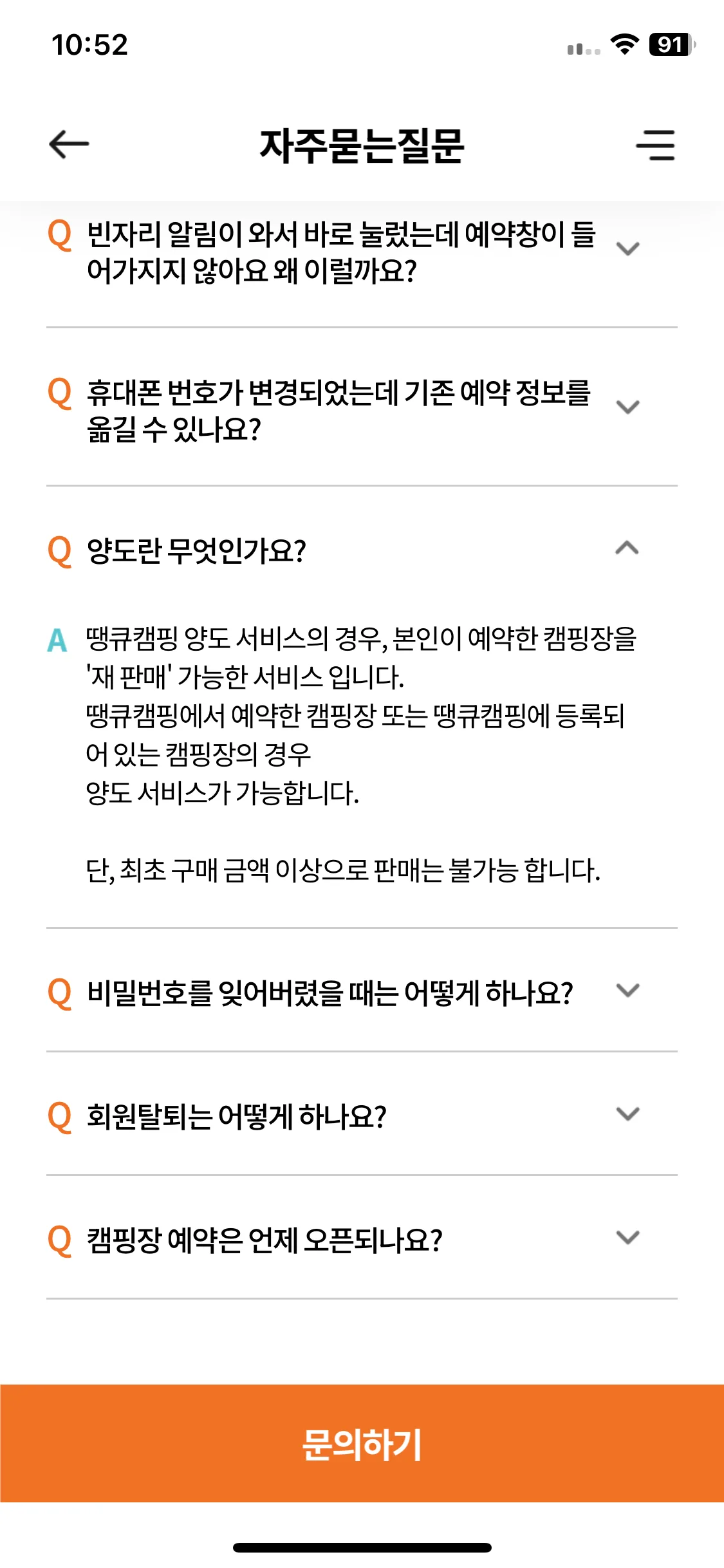 Test Image 9