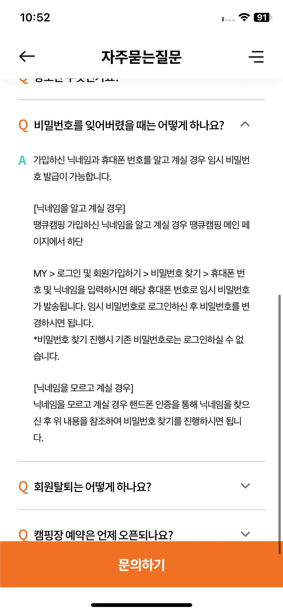 Test Image 10