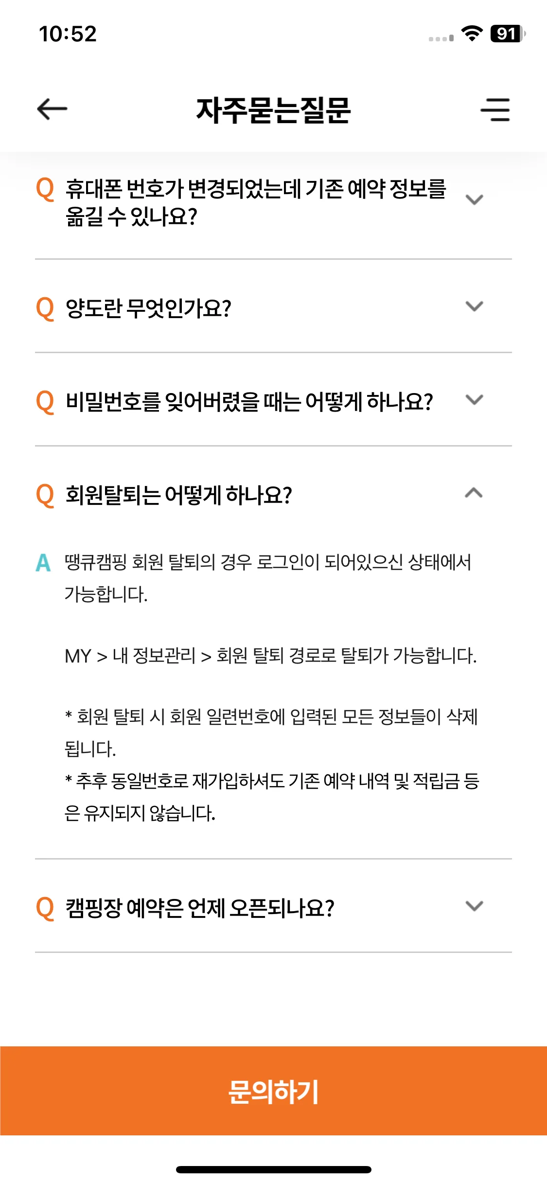 Test Image 11