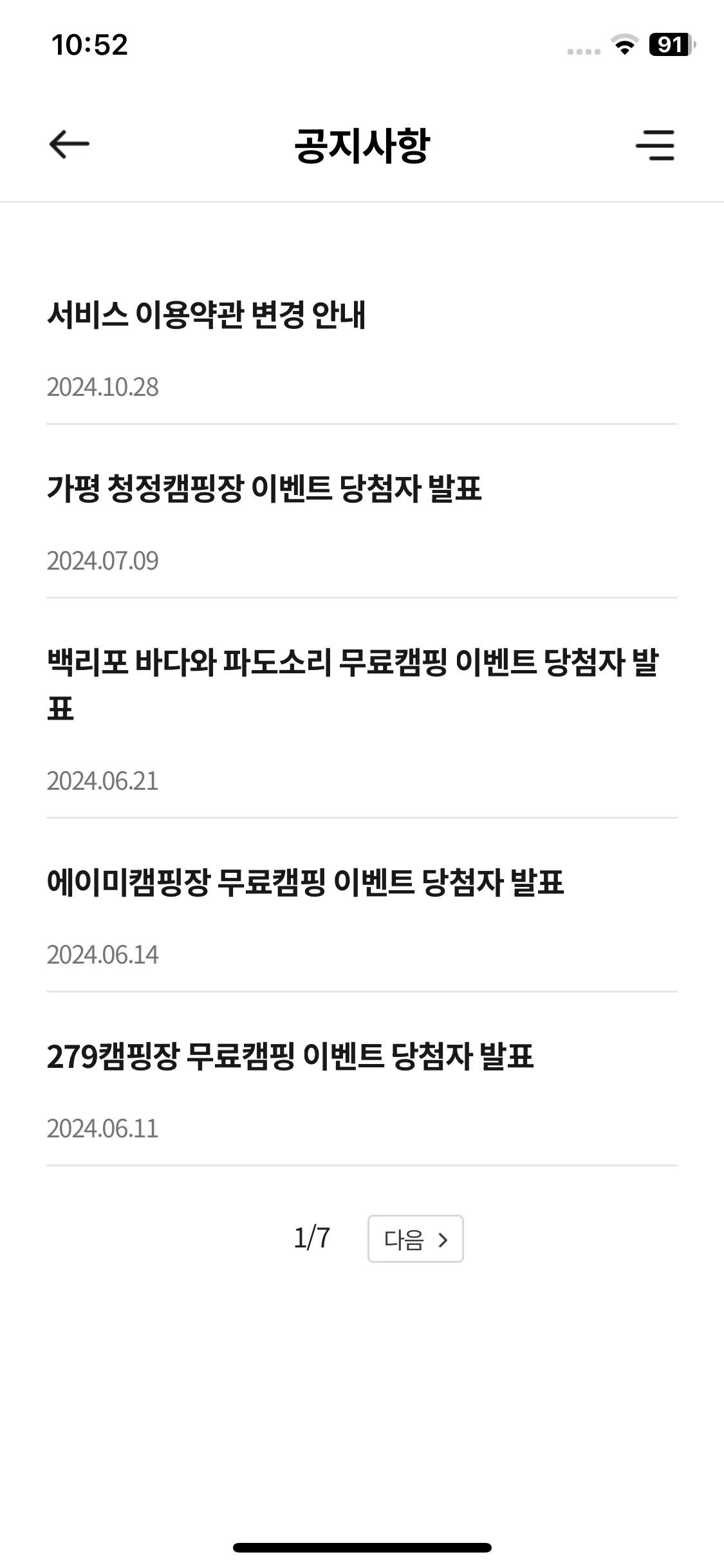 Test Image 1