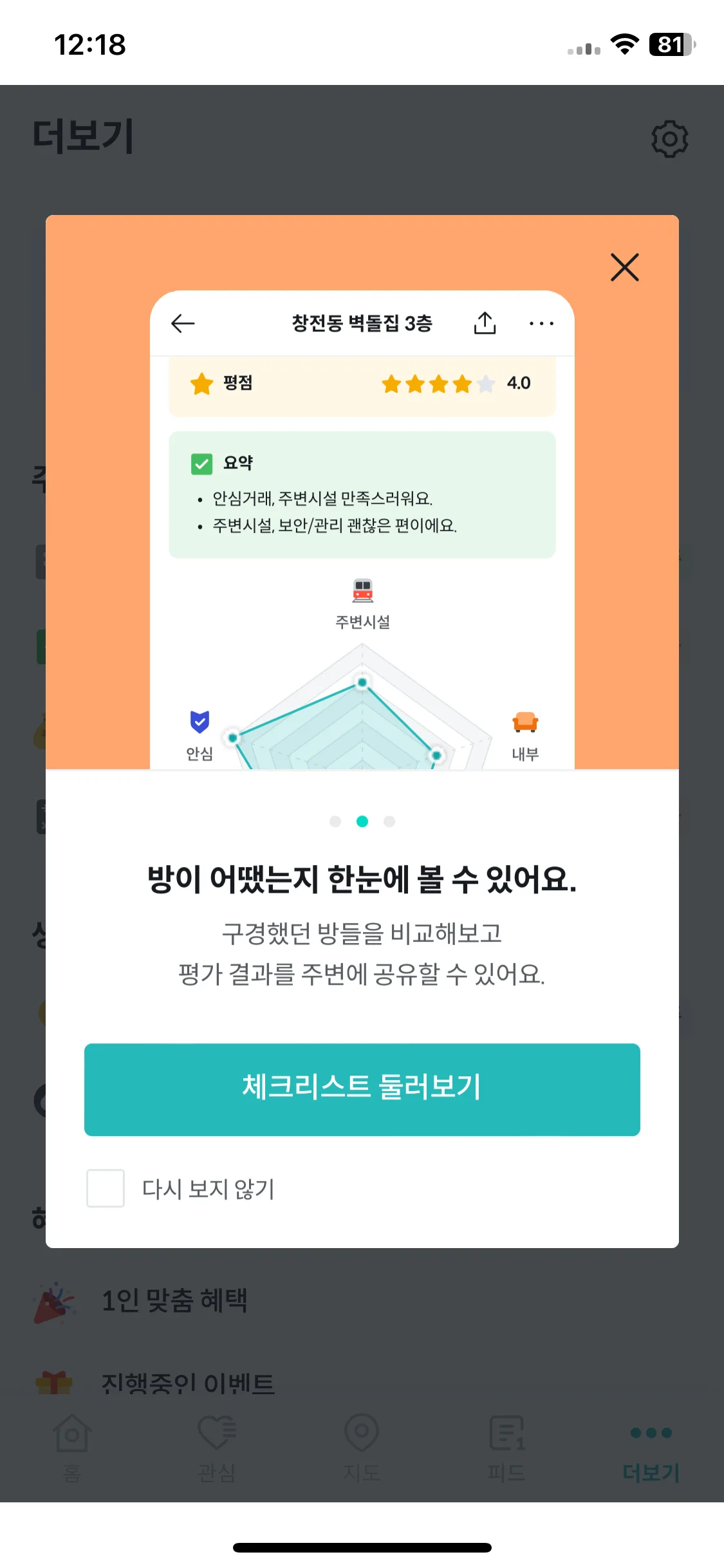 Test Image 6