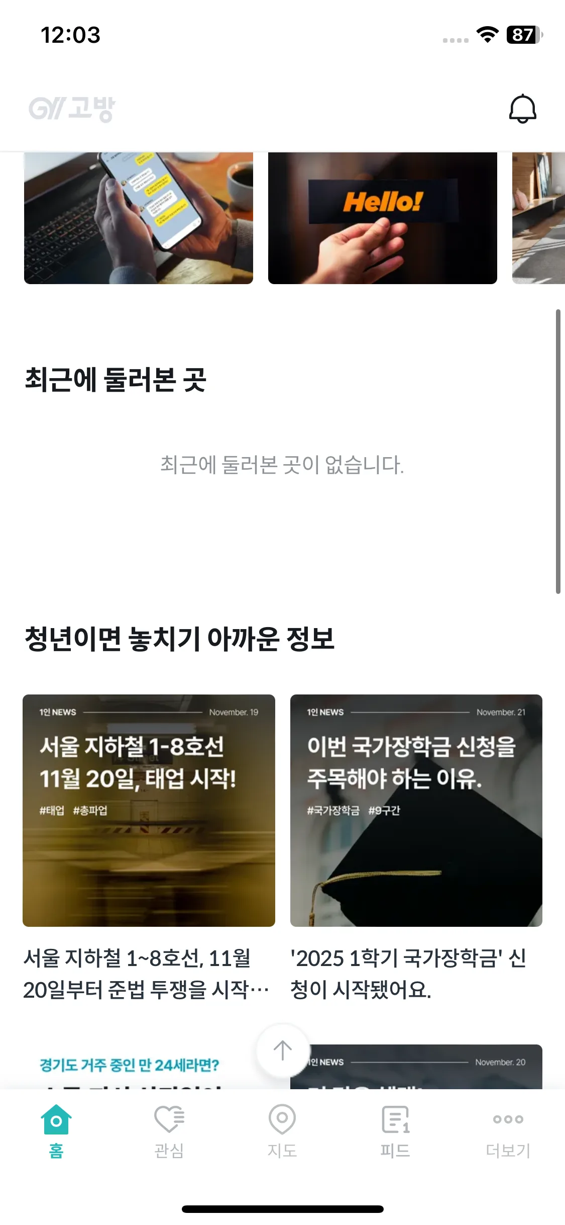 Test Image 2
