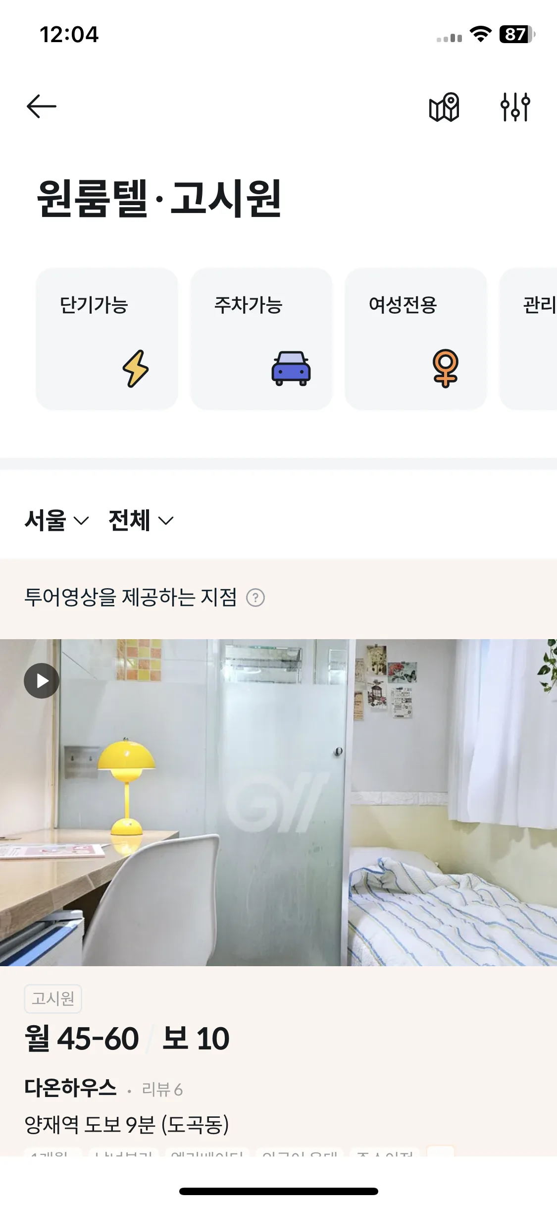 Test Image 6