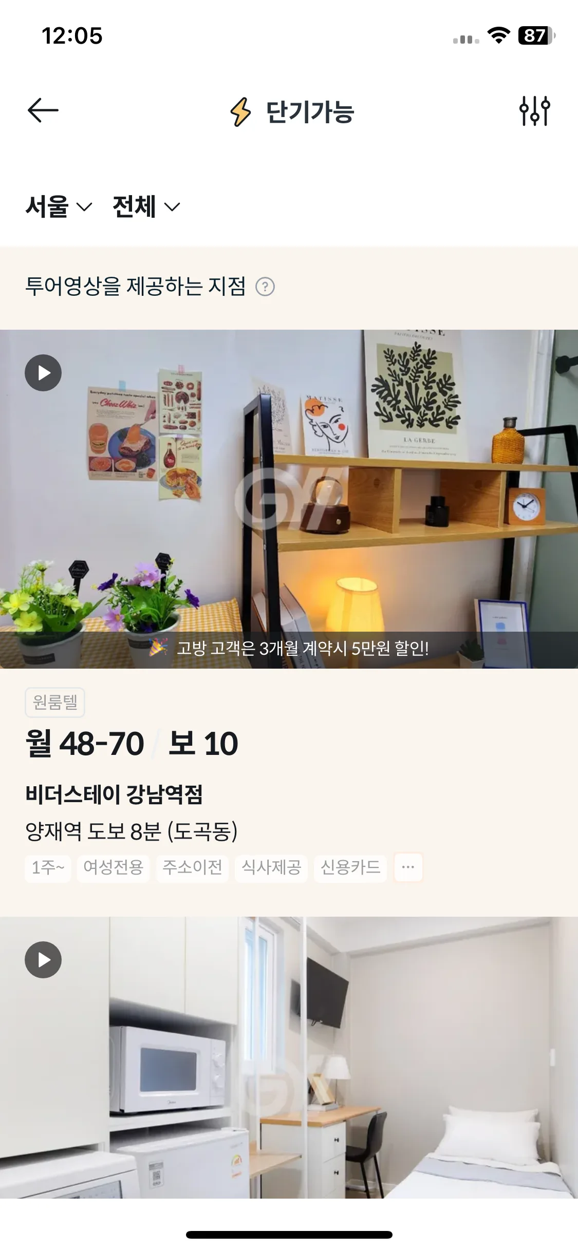 Test Image 3