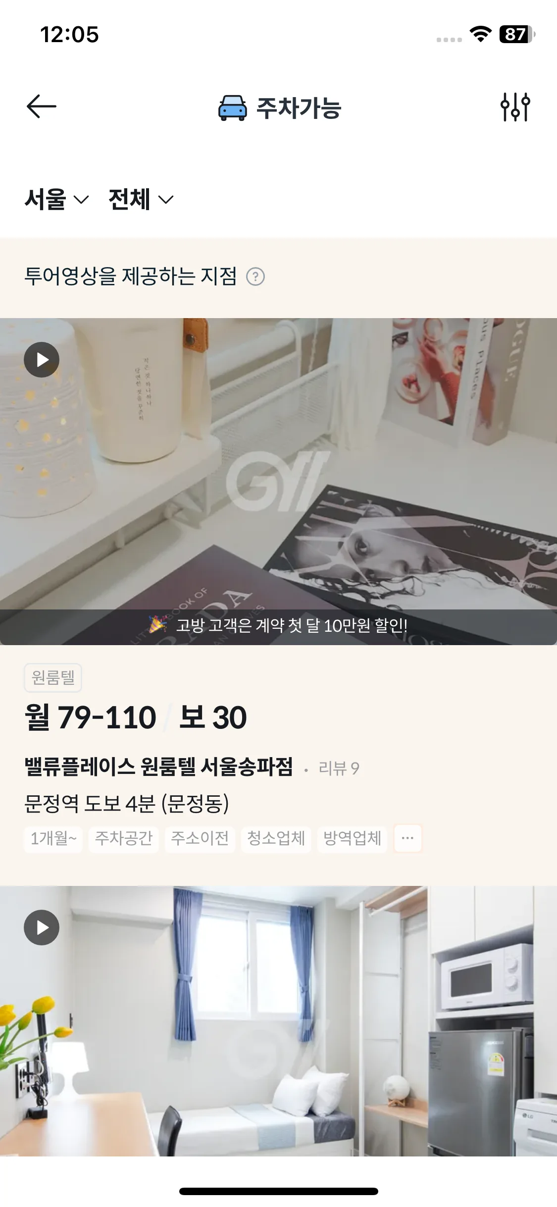 Test Image 4