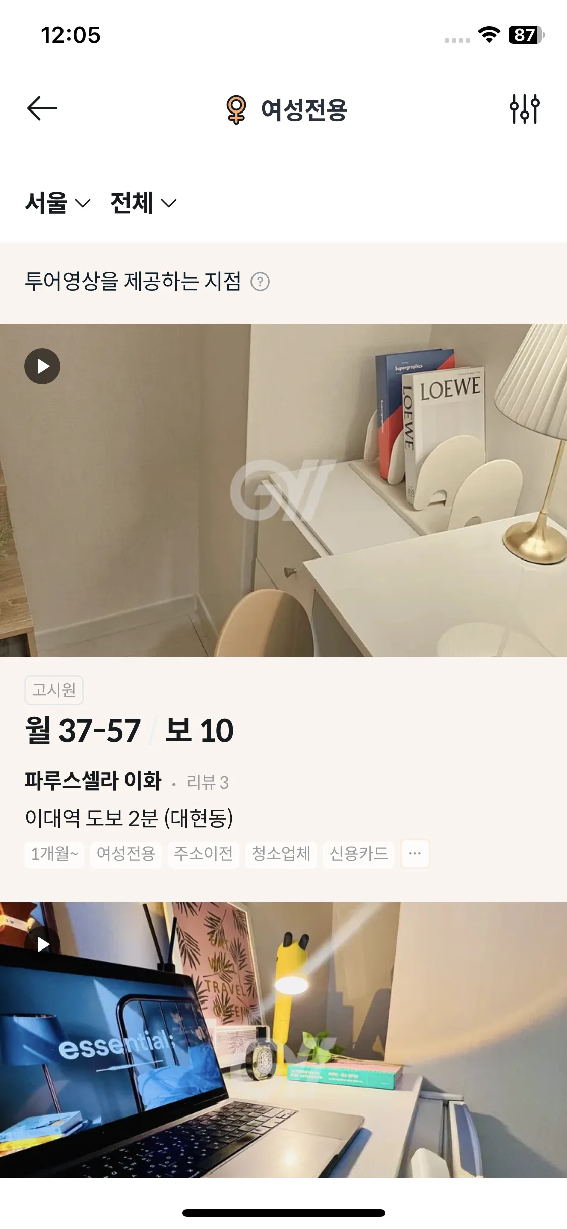 Test Image 1
