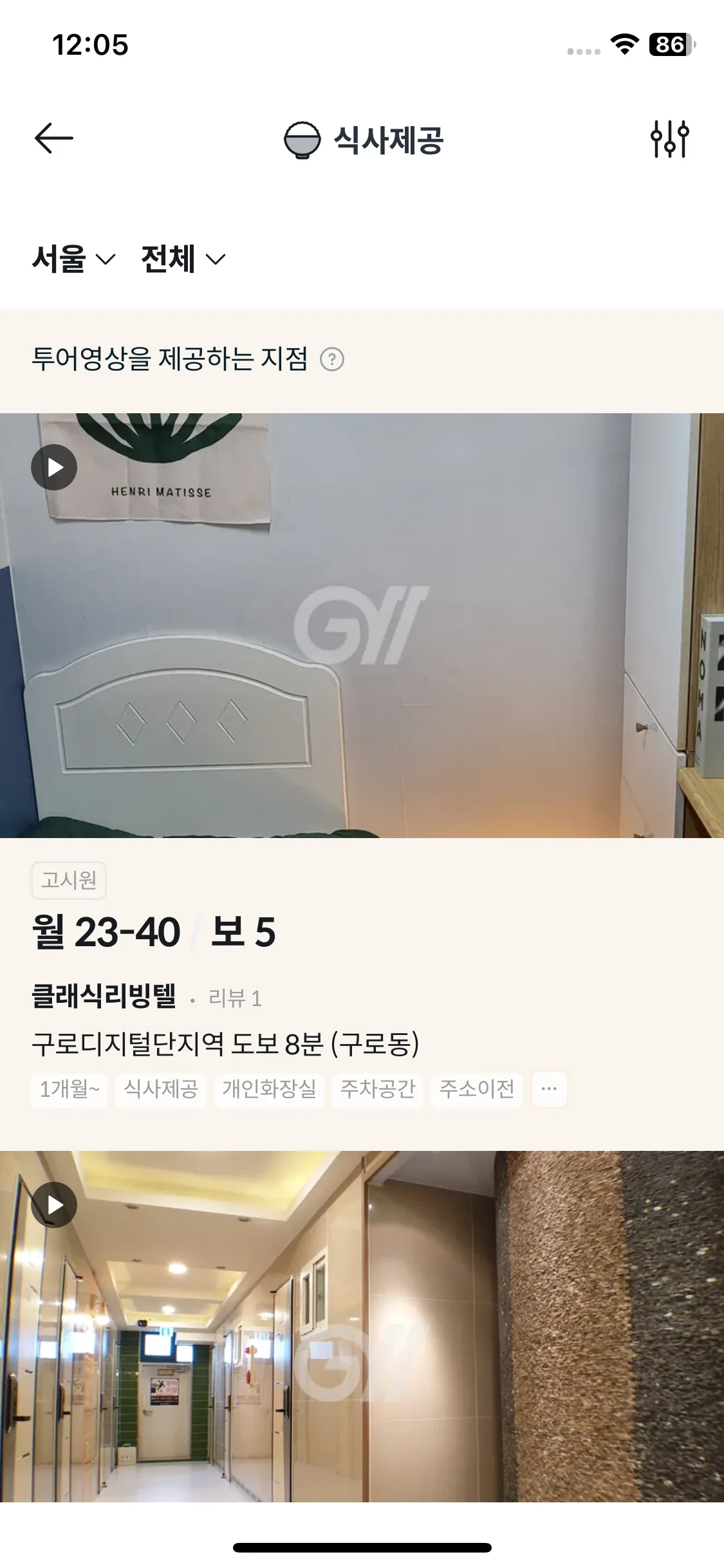 Test Image 3