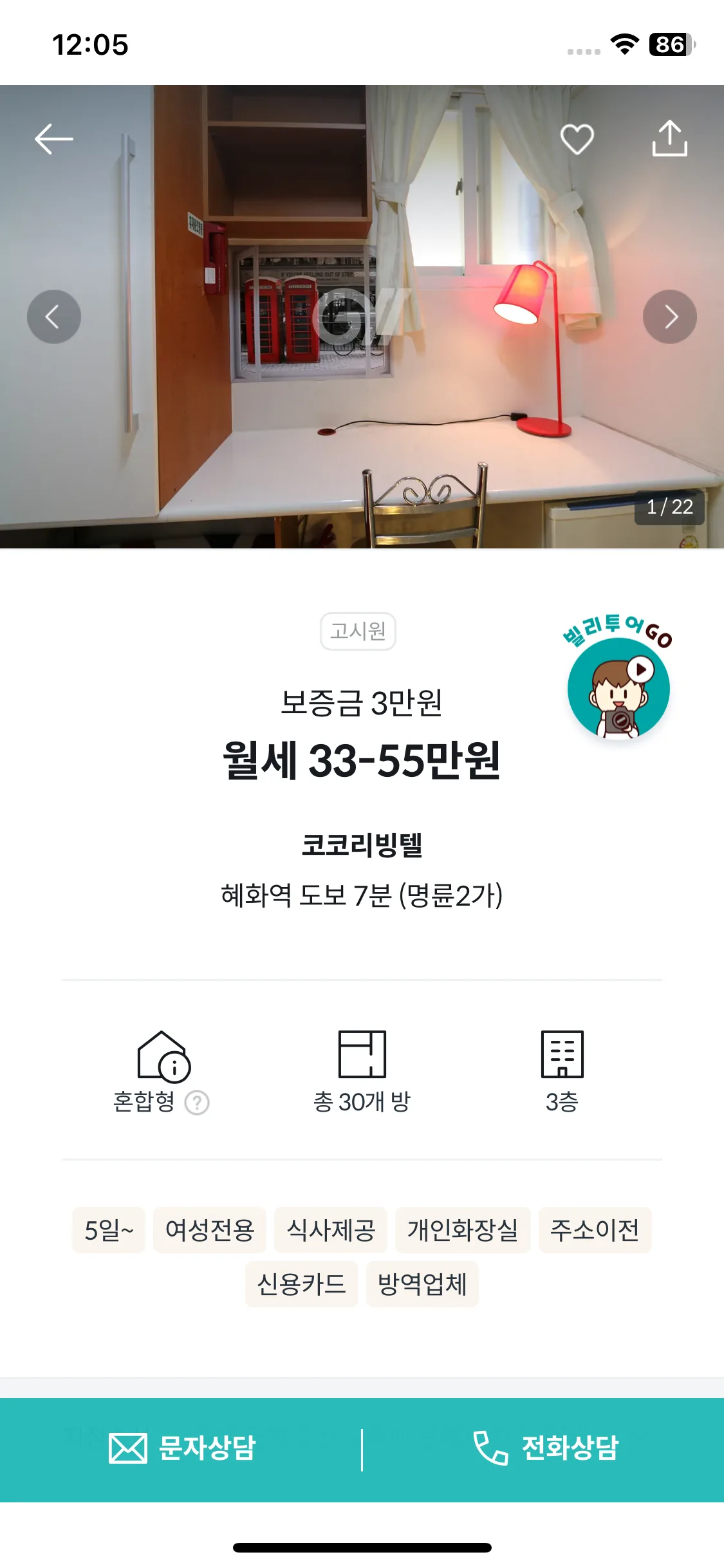 Test Image 5