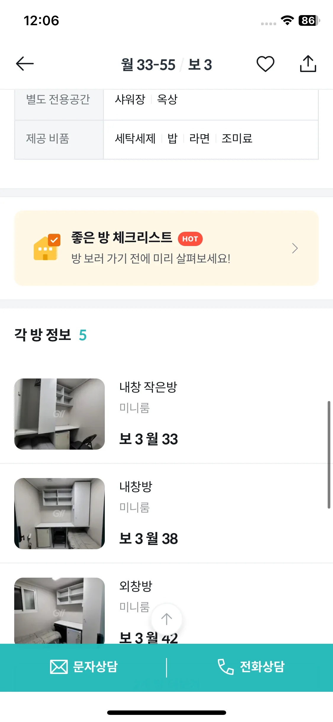 Test Image 9