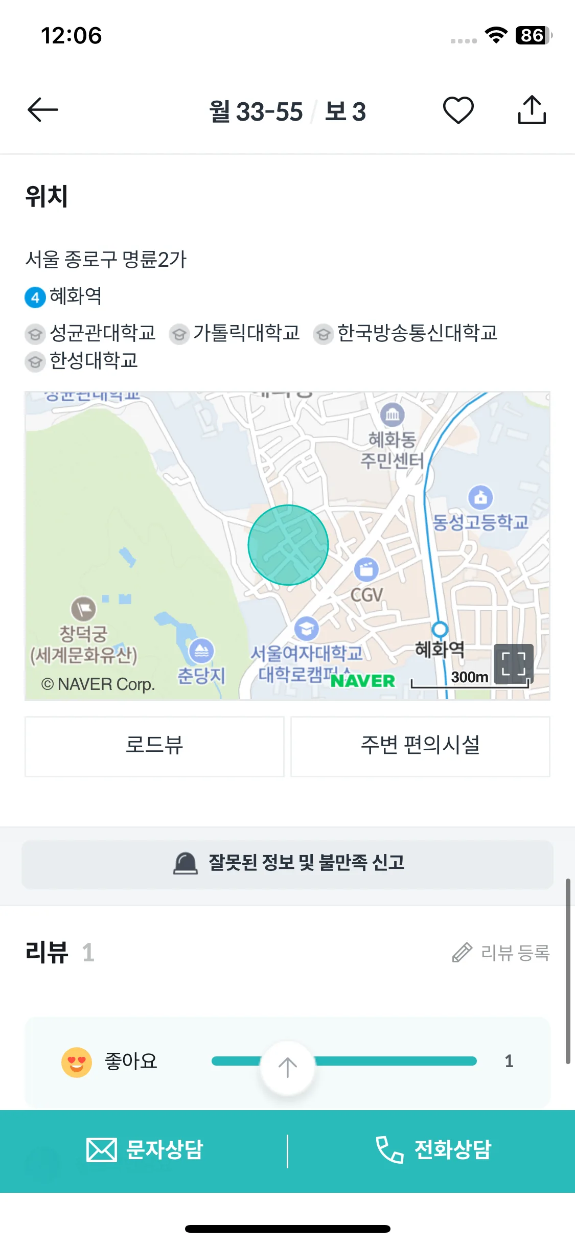 Test Image 10