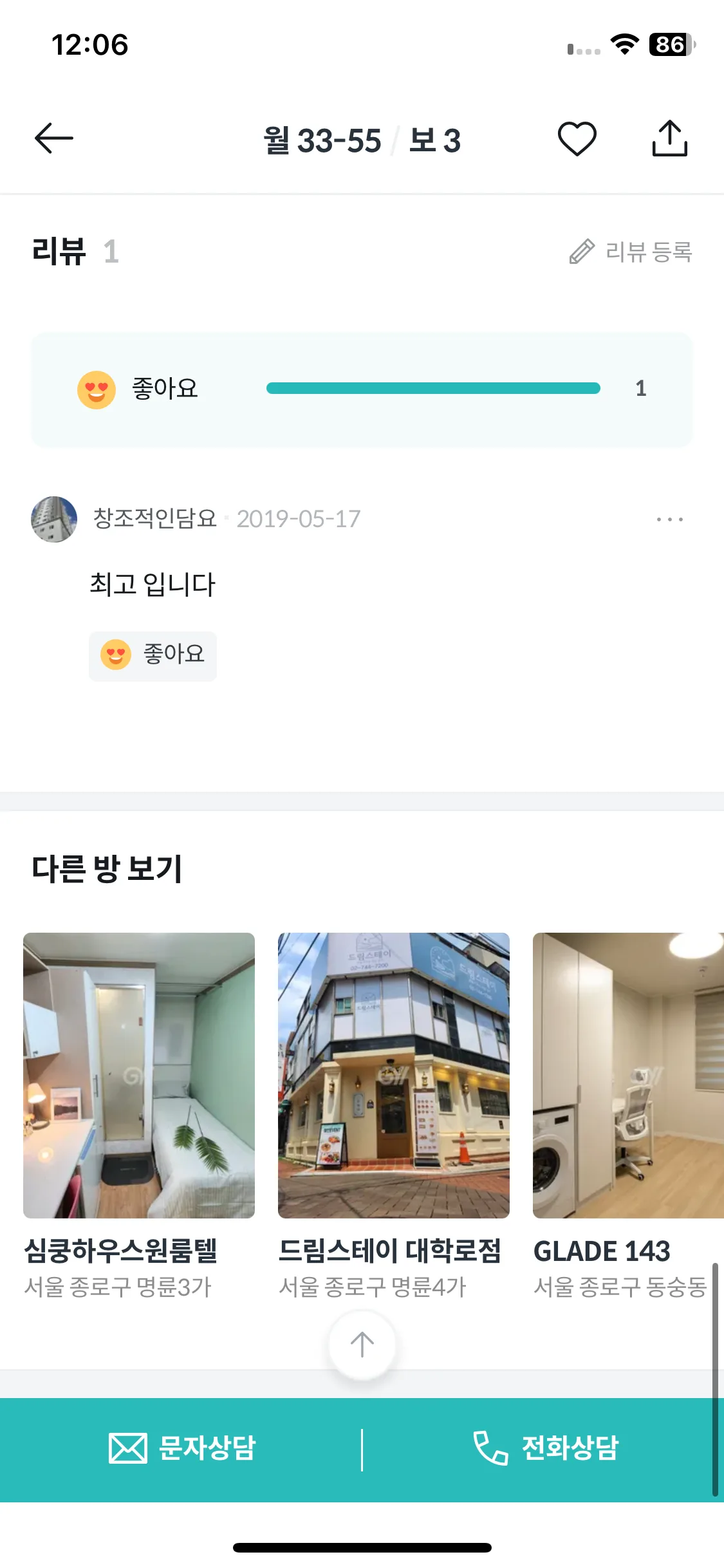 Test Image 11