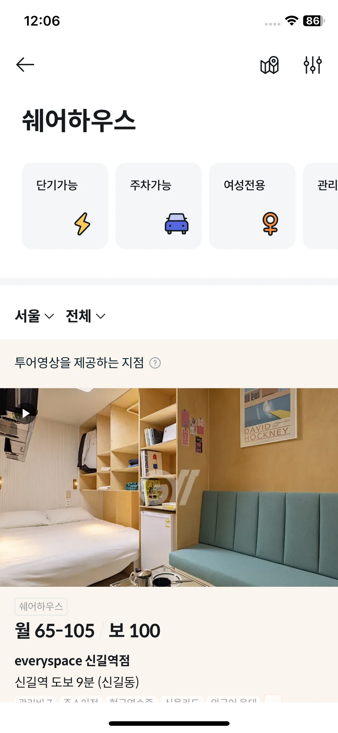 Test Image 13