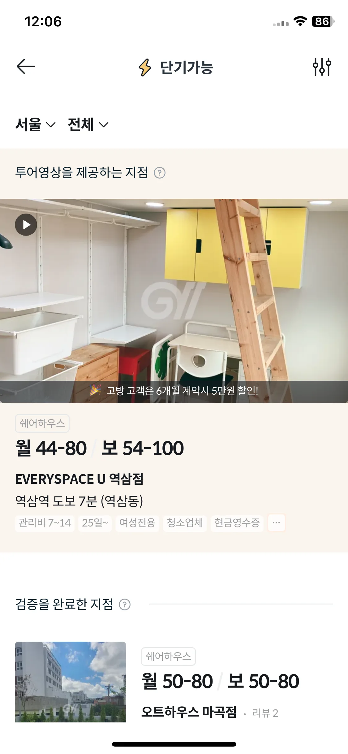Test Image 14