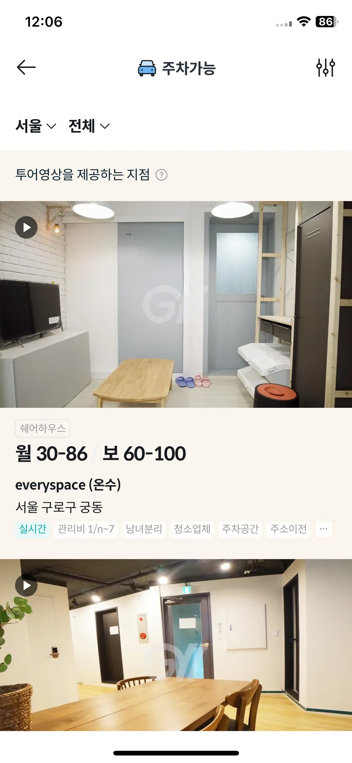 Test Image 15