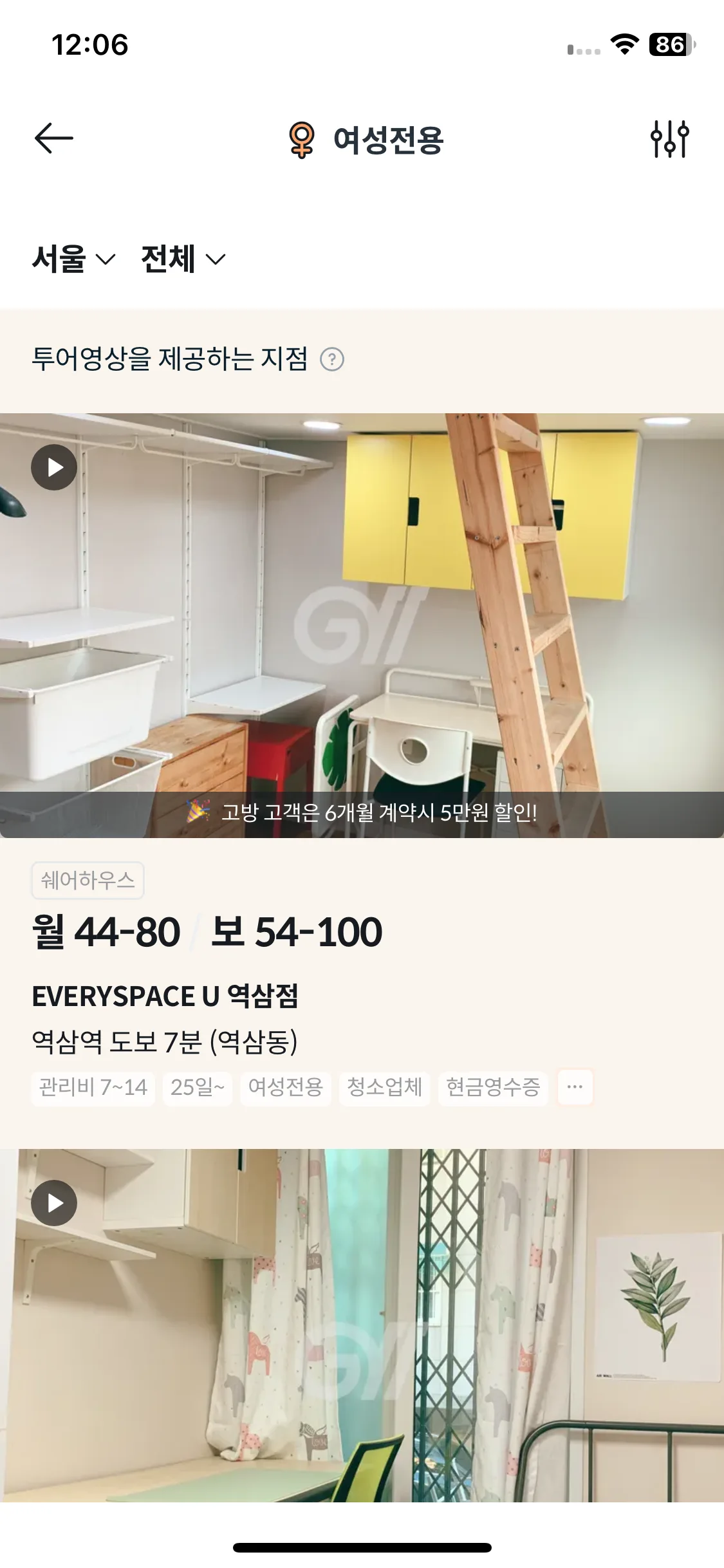 Test Image 16