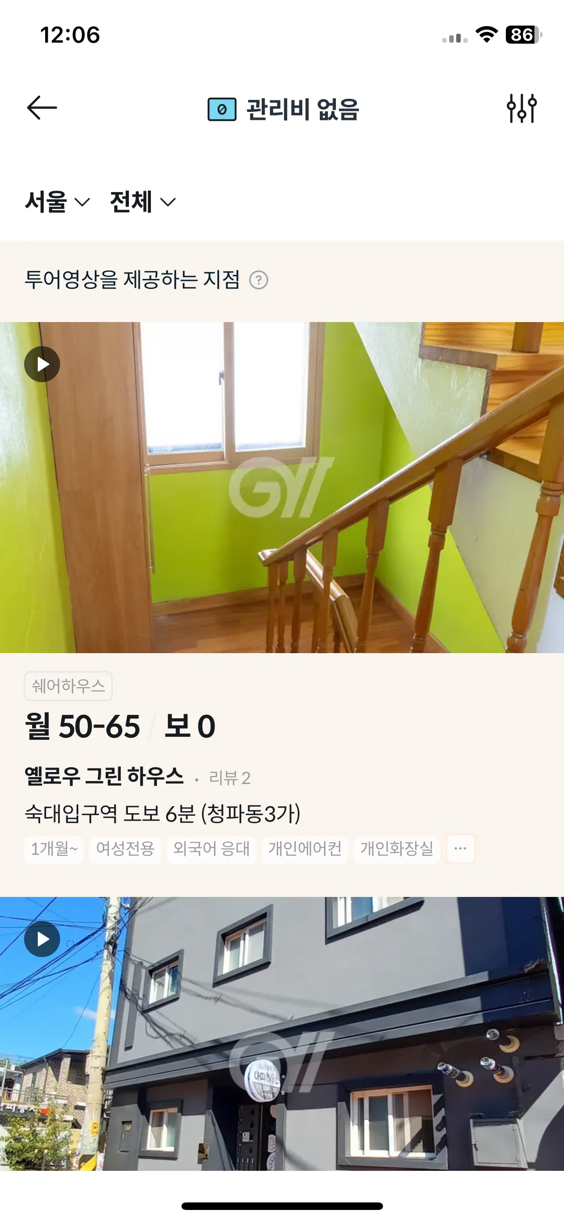 Test Image 17